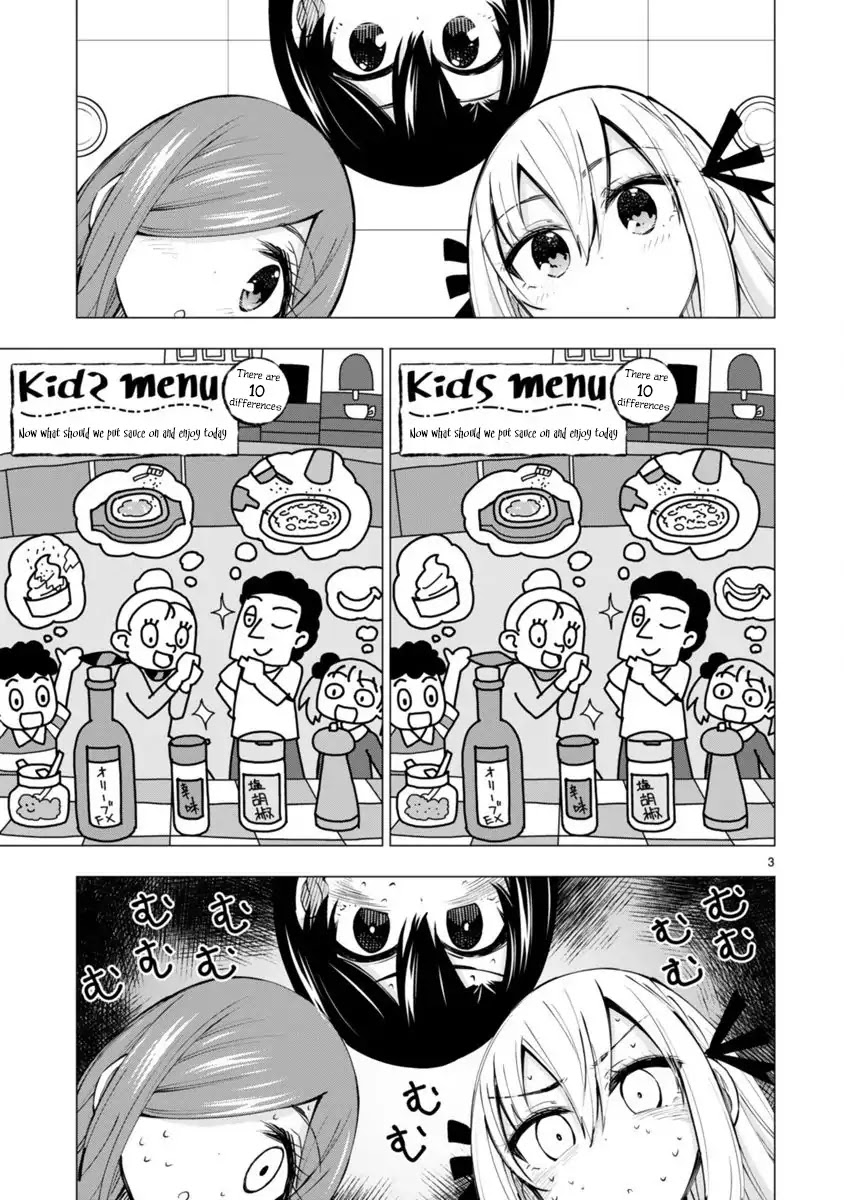 Bandai Kaname wa Asobitai Chapter 14 page 3 - Chapter 14: After School Trap