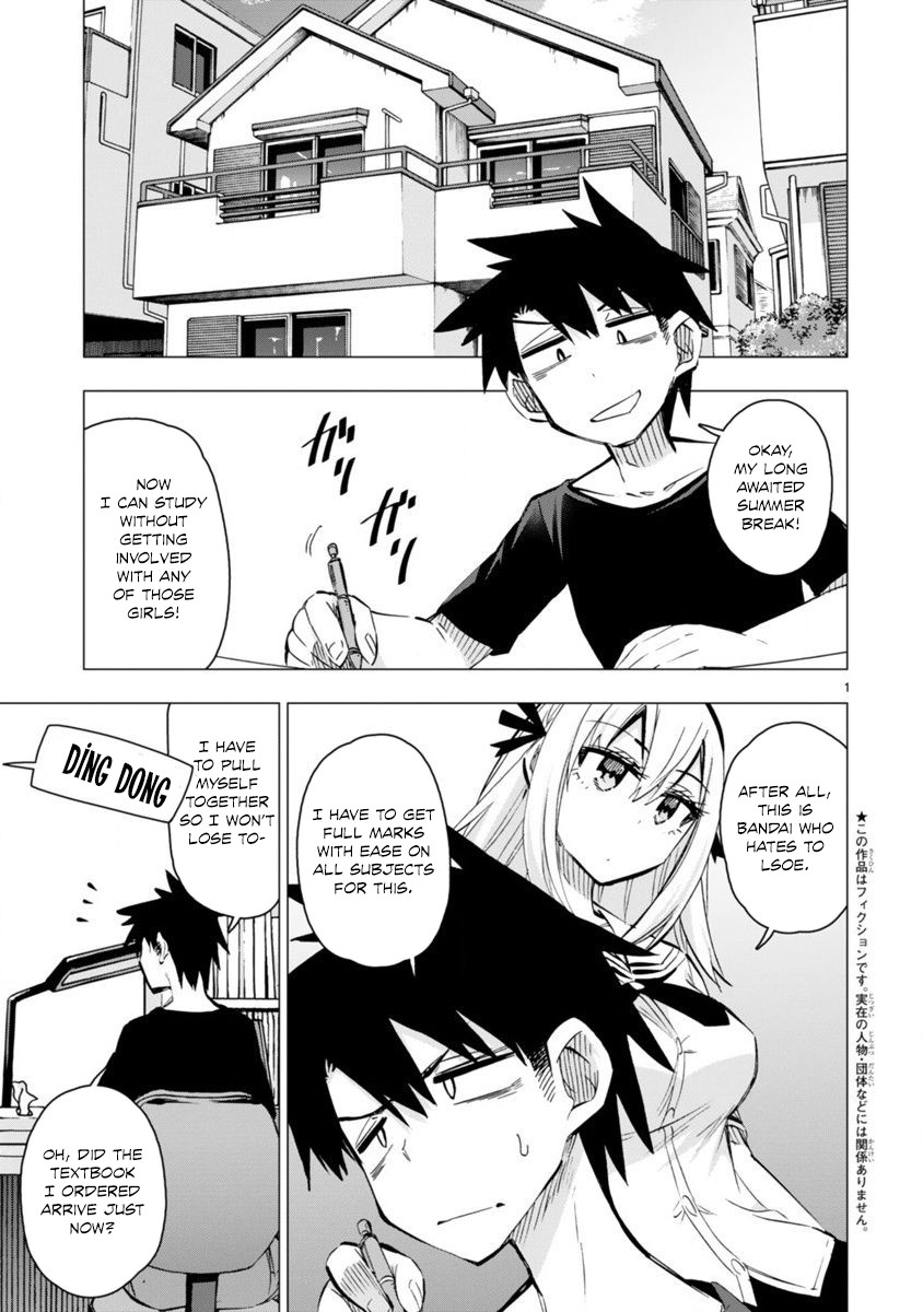 Bandai Kaname wa Asobitai Chapter 15 page 1 - Chapter 15: Impregnable water guns