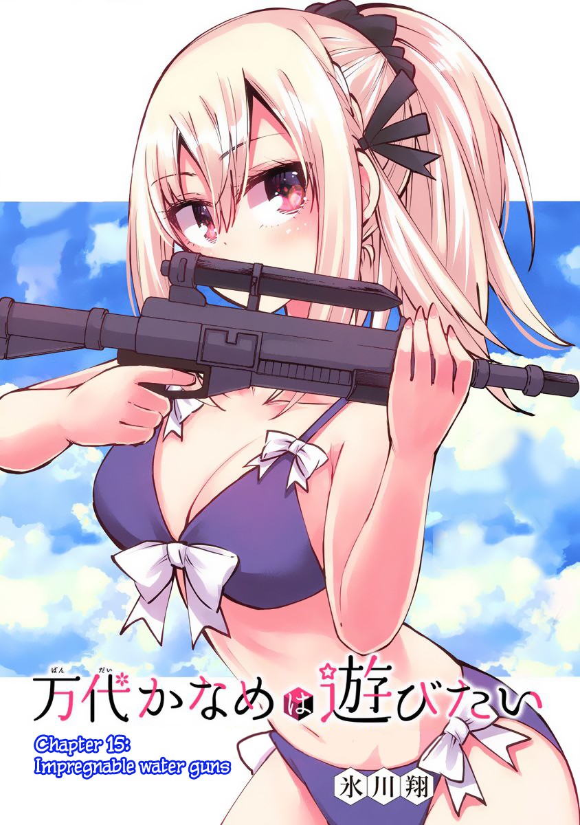 Bandai Kaname wa Asobitai Chapter 15 page 3 - Chapter 15: Impregnable water guns