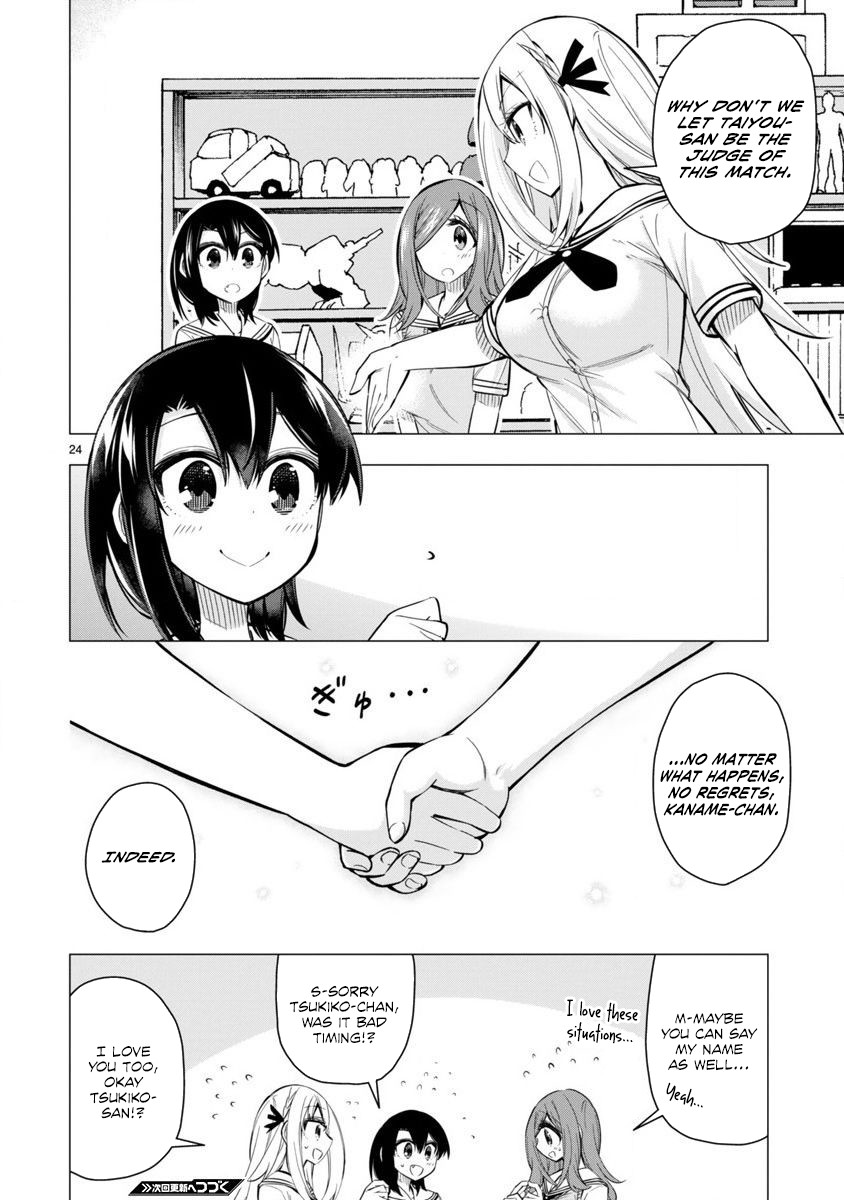 Bandai Kaname wa Asobitai Chapter 20 page 24 - Chapter 20: The Final Beybreak