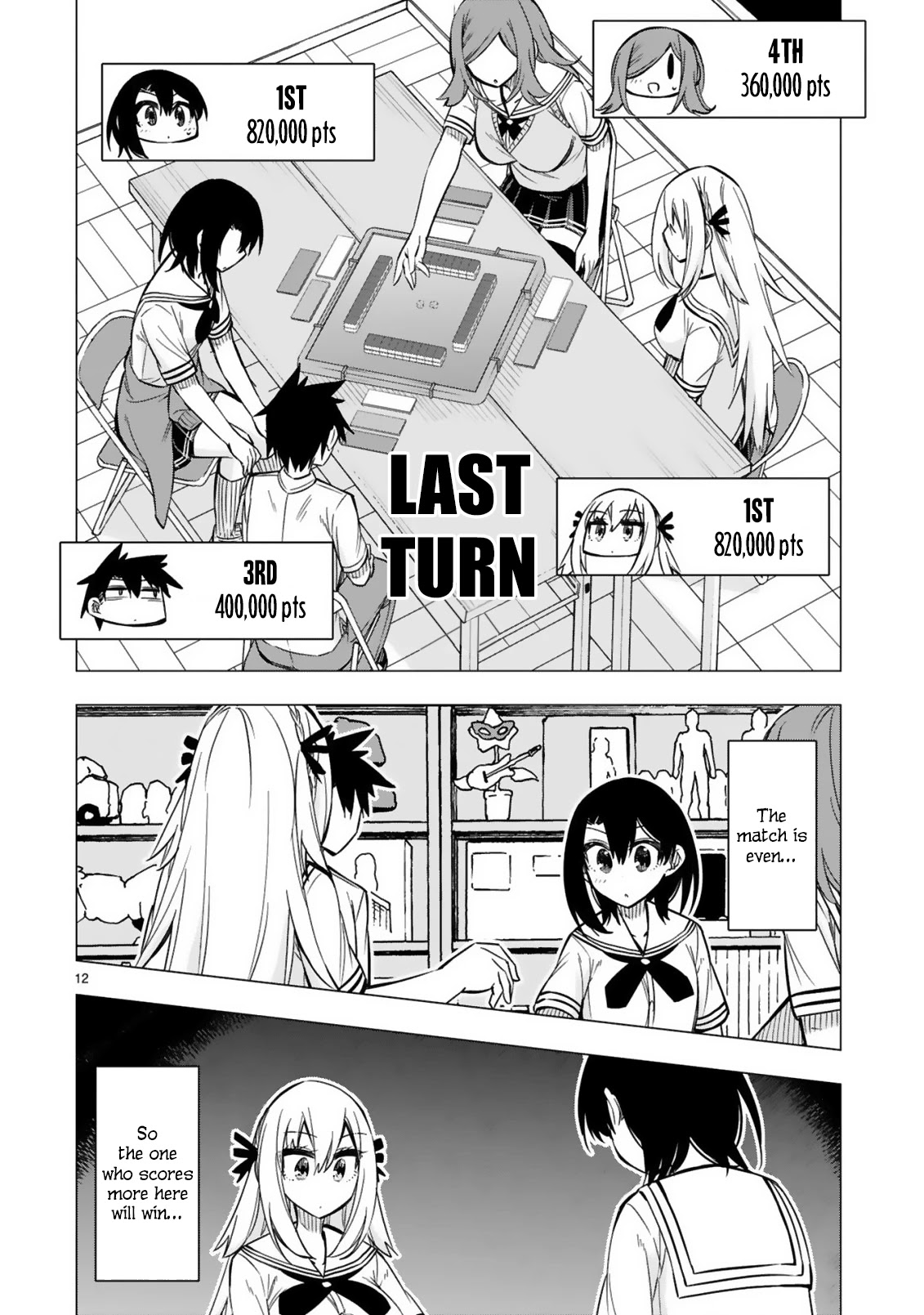 Bandai Kaname wa Asobitai Chapter 21 page 12 - Chapter 21: Bandai Kaname Wants to Play [END]