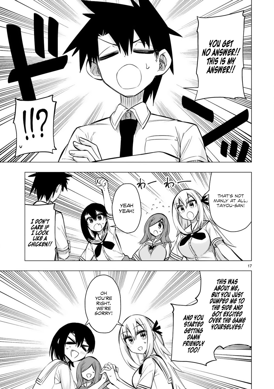 Bandai Kaname wa Asobitai Chapter 21 page 17 - Chapter 21: Bandai Kaname Wants to Play [END]