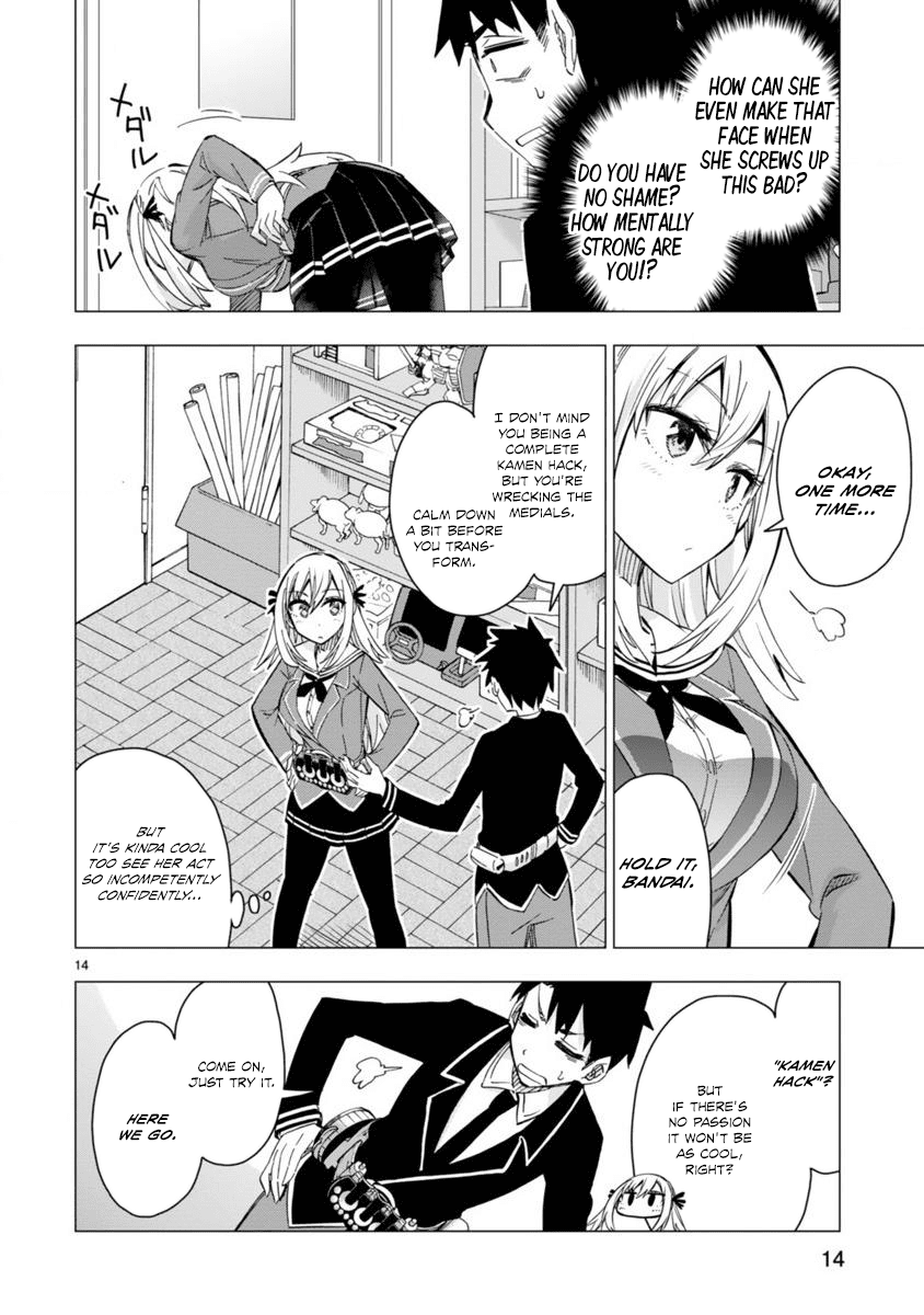 Bandai Kaname wa Asobitai Chapter 3 page 14 - Chapter 3: A memorable Hero Belt