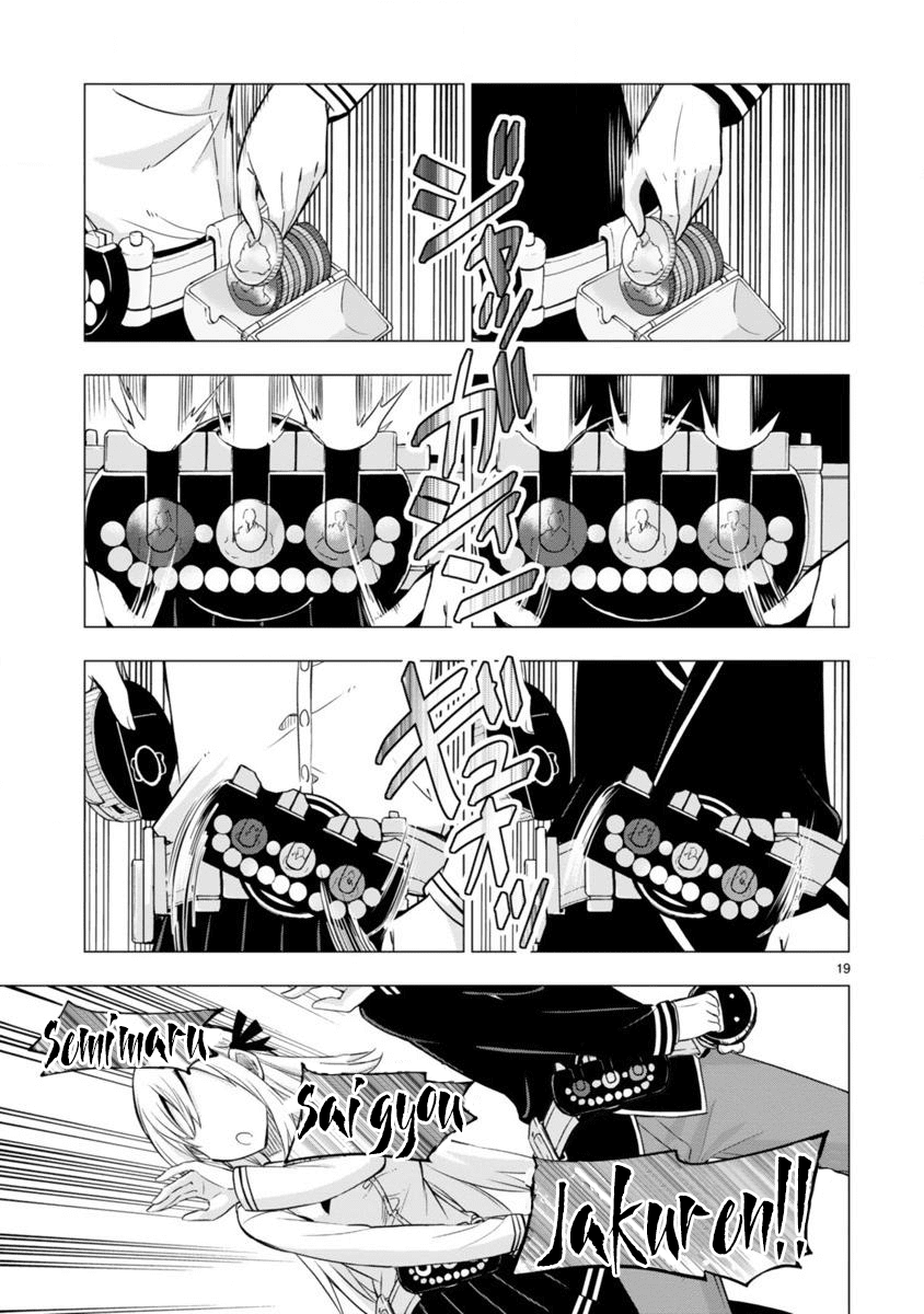 Bandai Kaname wa Asobitai Chapter 3 page 19 - Chapter 3: A memorable Hero Belt