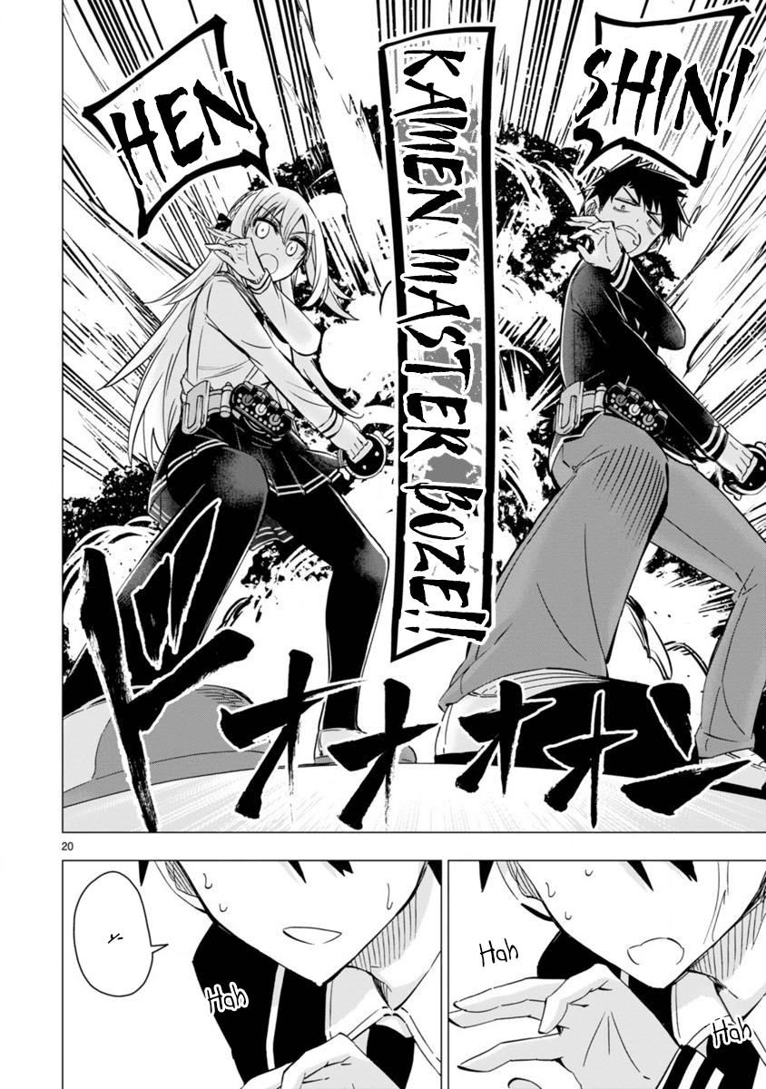 Bandai Kaname wa Asobitai Chapter 3 page 20 - Chapter 3: A memorable Hero Belt