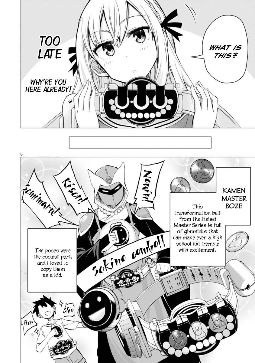 Bandai Kaname wa Asobitai Chapter 3 page 6 - Chapter 3: A memorable Hero Belt