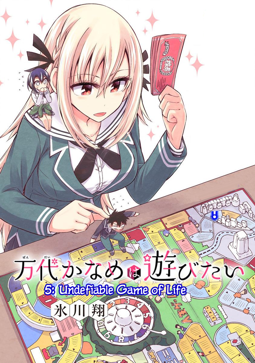 Bandai Kaname wa Asobitai Chapter 5 page 1 - Chapter 5: Undefiable Game of Life