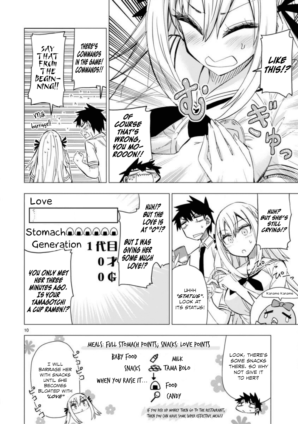 Bandai Kaname wa Asobitai Chapter 8 page 11 - Chapter 8: Tamagotchi of downpouring love