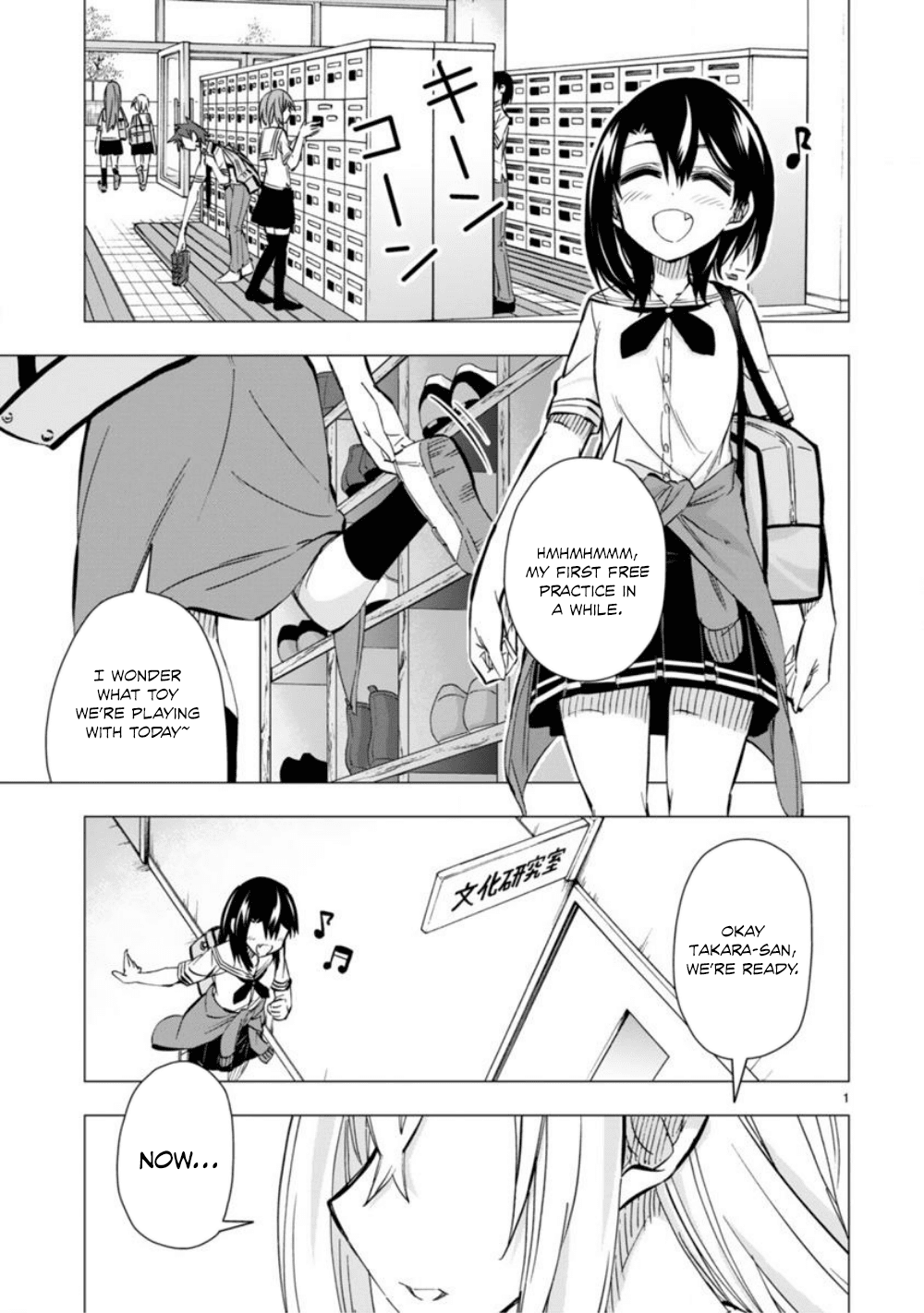 Bandai Kaname wa Asobitai Chapter 8 page 2 - Chapter 8: Tamagotchi of downpouring love