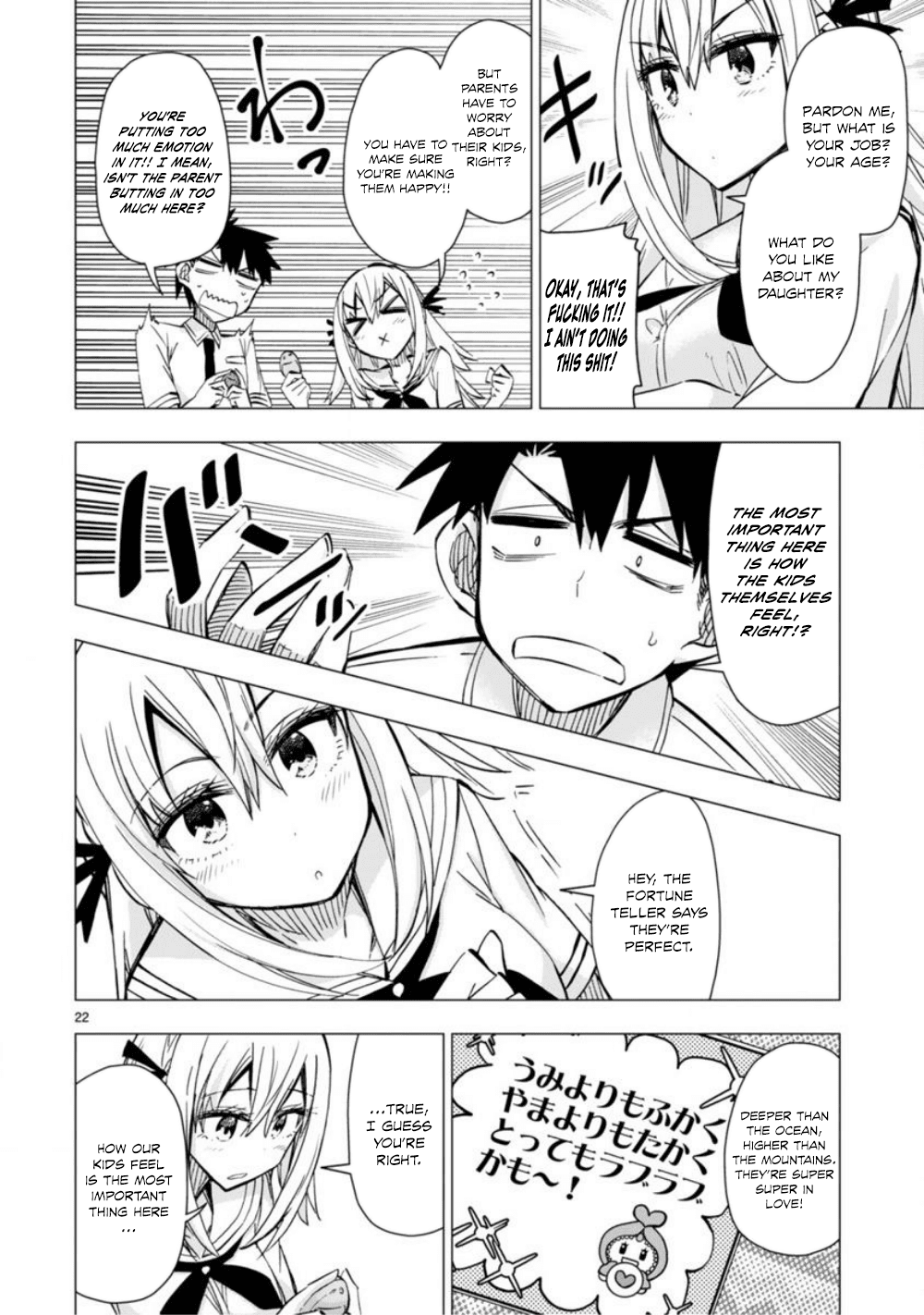 Bandai Kaname wa Asobitai Chapter 8 page 23 - Chapter 8: Tamagotchi of downpouring love