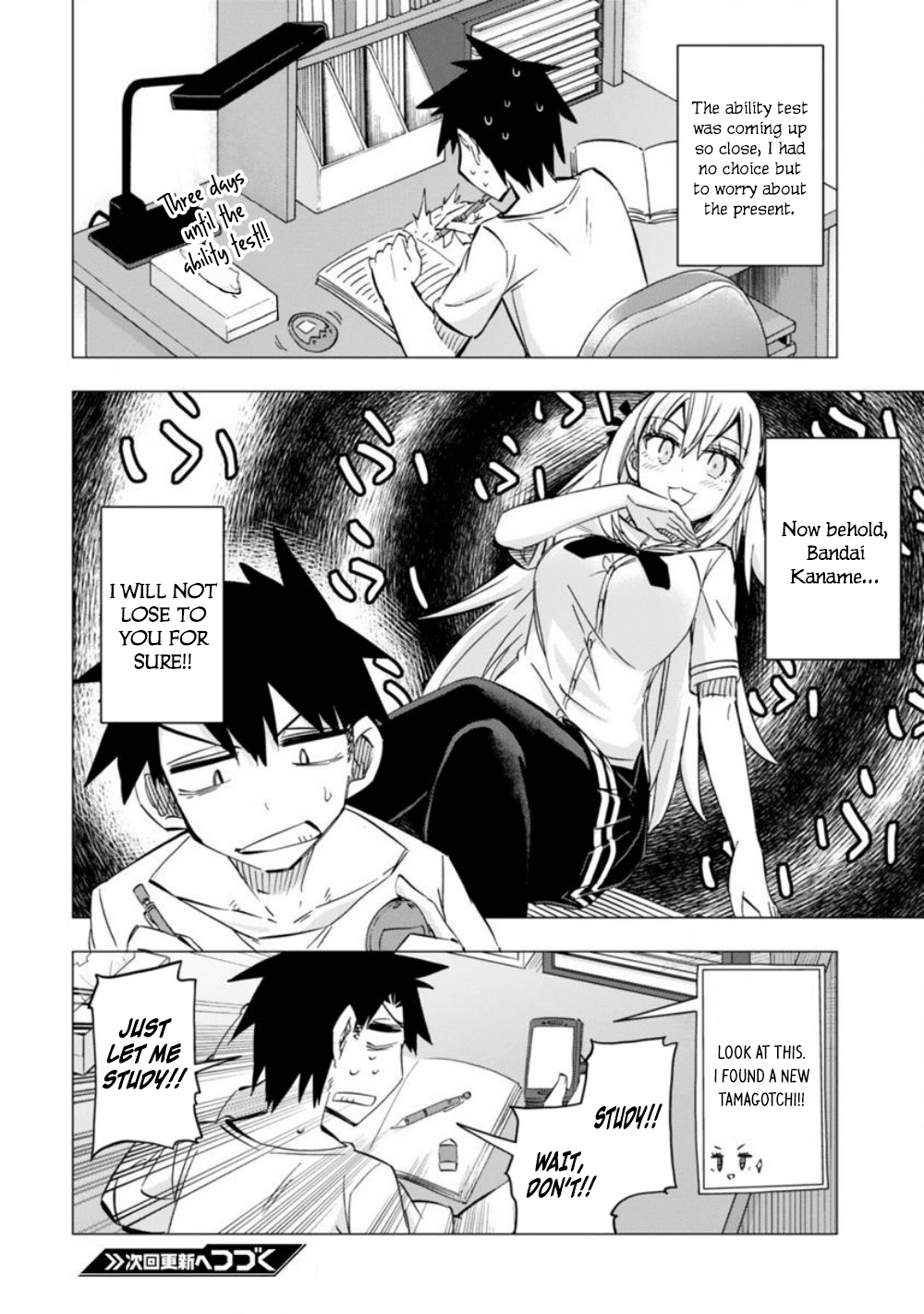 Bandai Kaname wa Asobitai Chapter 8 page 29 - Chapter 8: Tamagotchi of downpouring love