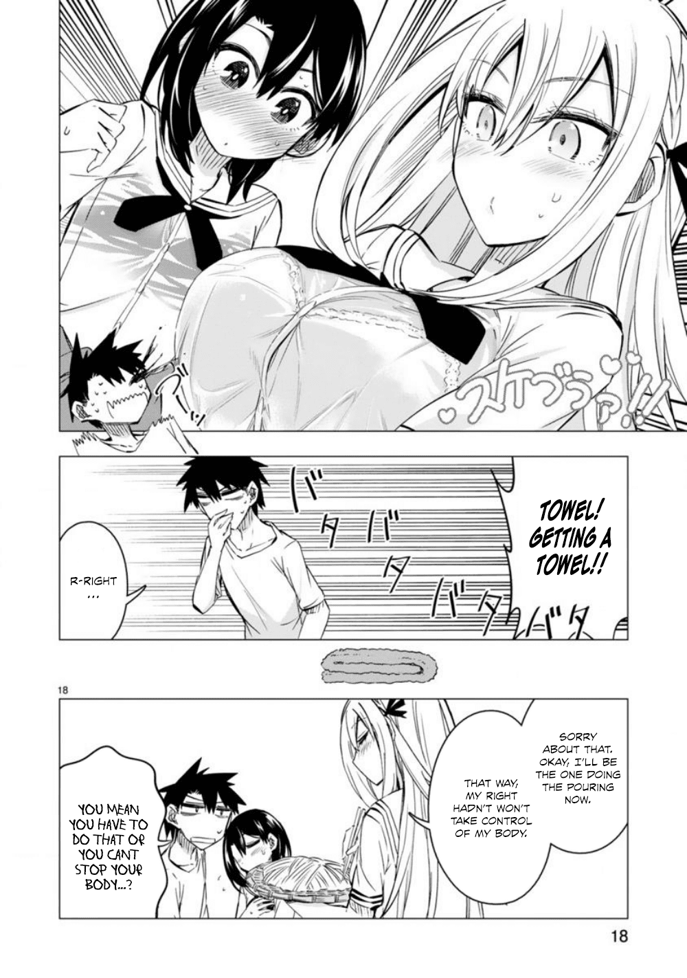 Bandai Kaname wa Asobitai Chapter 9 page 19 - Chapter 9: From the slider that summer