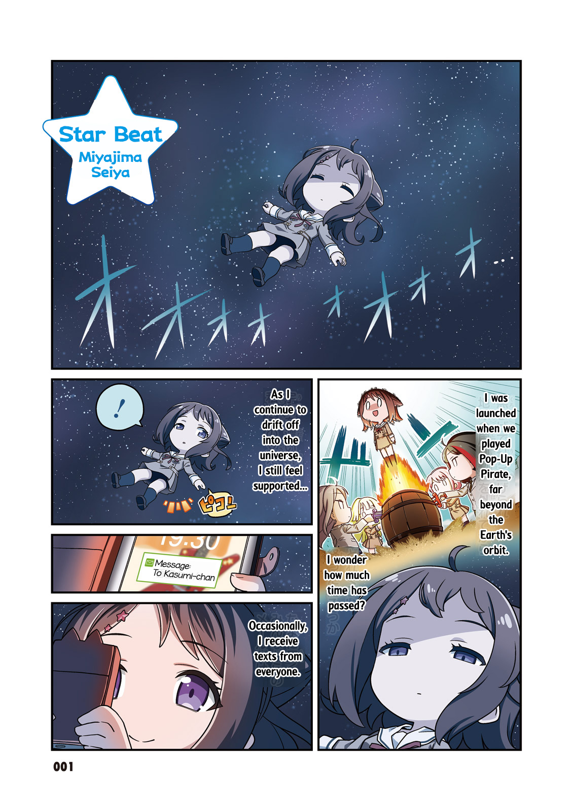 BanG Dream! Girls Band Party!☆PICO Comic Anthology Chapter 1 page 1 - Chapter 1: Star Beat