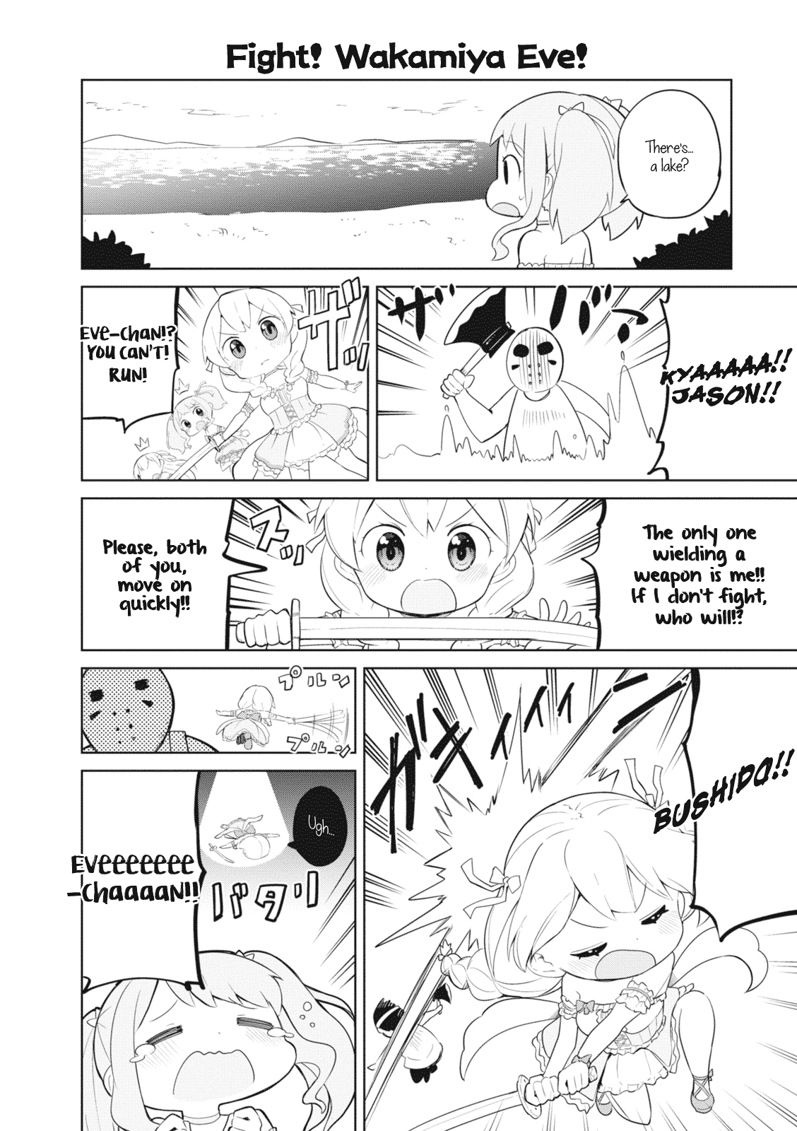 BanG Dream! Girls Band Party!☆PICO Comic Anthology Chapter 10 page 4 - Chapter 10: PasuPare of The Dead