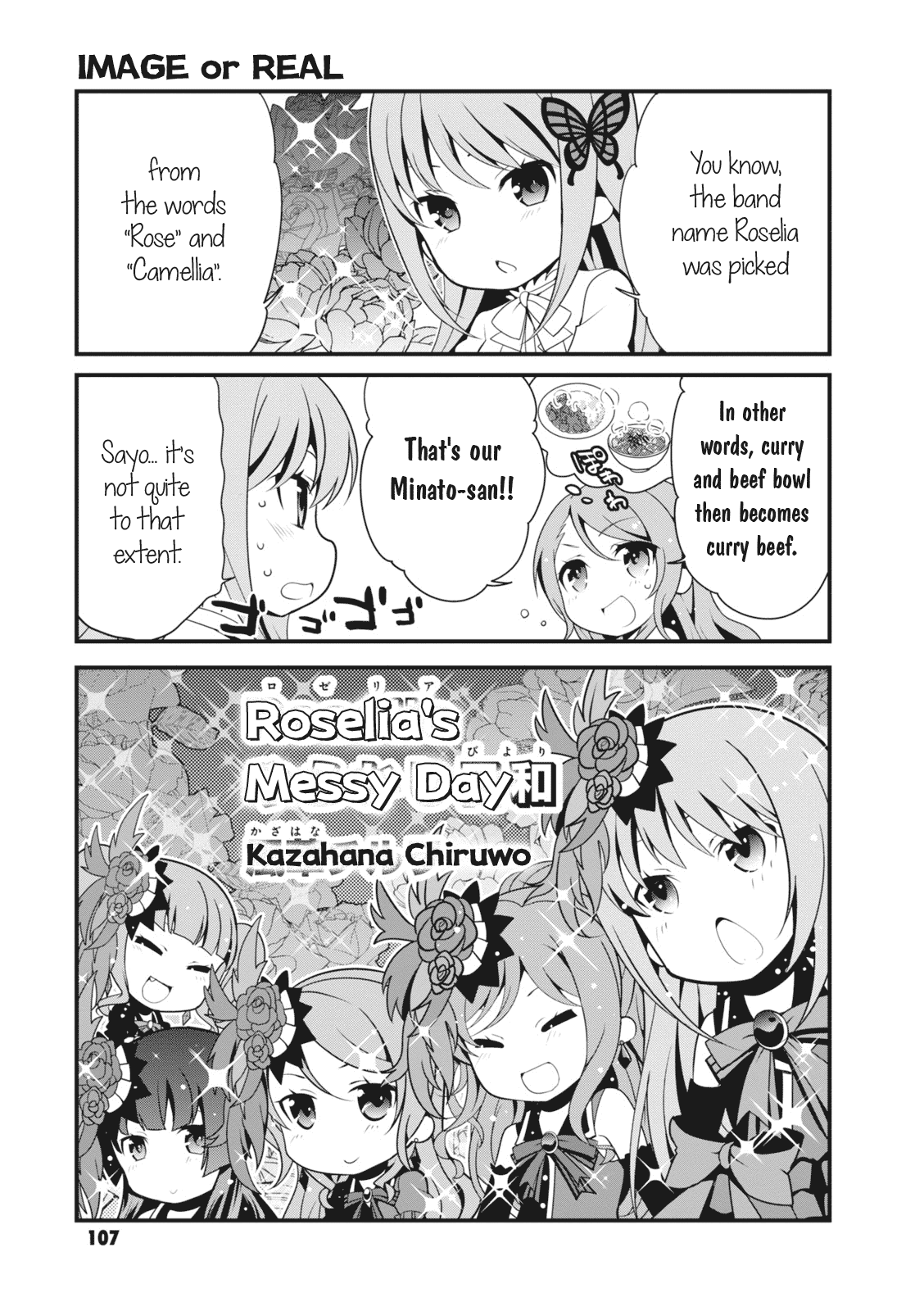 BanG Dream! Girls Band Party!☆PICO Comic Anthology Chapter 13 page 1 - Chapter 13: Roselia's Messy Day