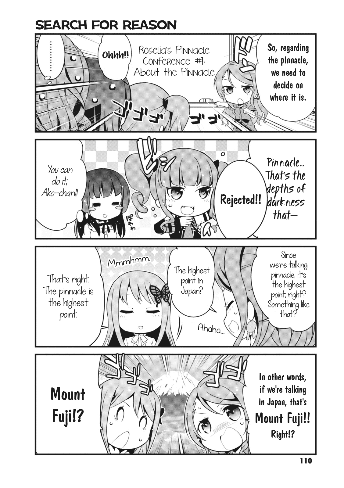 BanG Dream! Girls Band Party!☆PICO Comic Anthology Chapter 13 page 4 - Chapter 13: Roselia's Messy Day