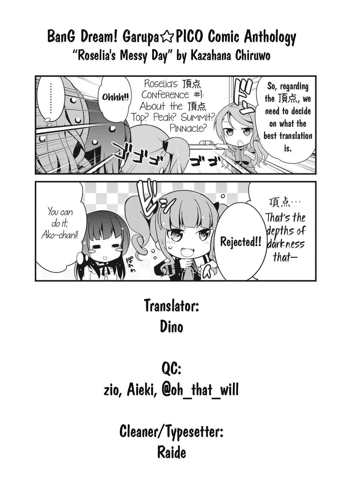 BanG Dream! Girls Band Party!☆PICO Comic Anthology Chapter 13 page 9 - Chapter 13: Roselia's Messy Day