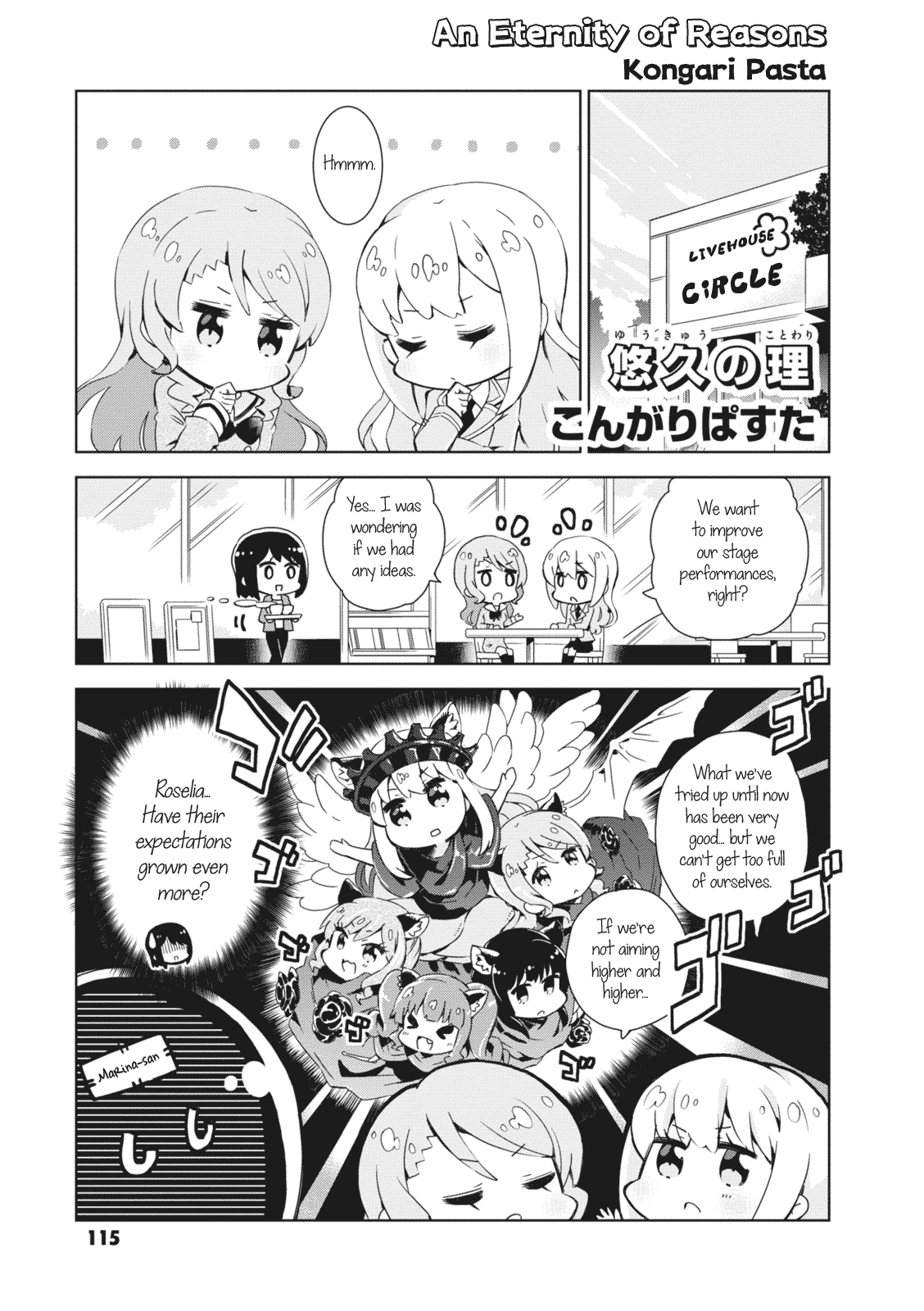 BanG Dream! Girls Band Party!☆PICO Comic Anthology Chapter 14 page 1 - Chapter 14: An Eternity of Reasons