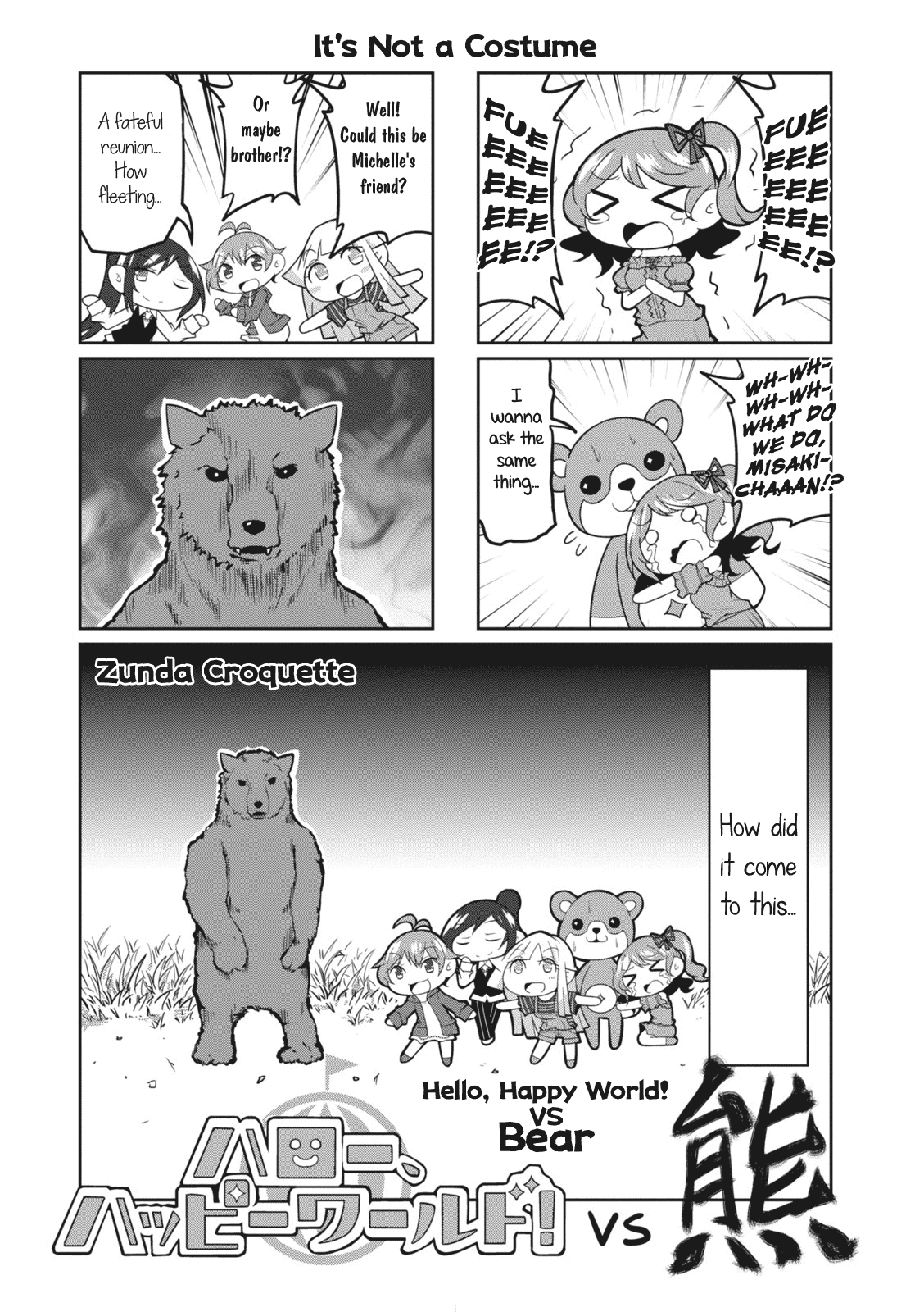 BanG Dream! Girls Band Party!☆PICO Comic Anthology Chapter 16 page 1 - Chapter 16: Hello, Happy World! VS Bear