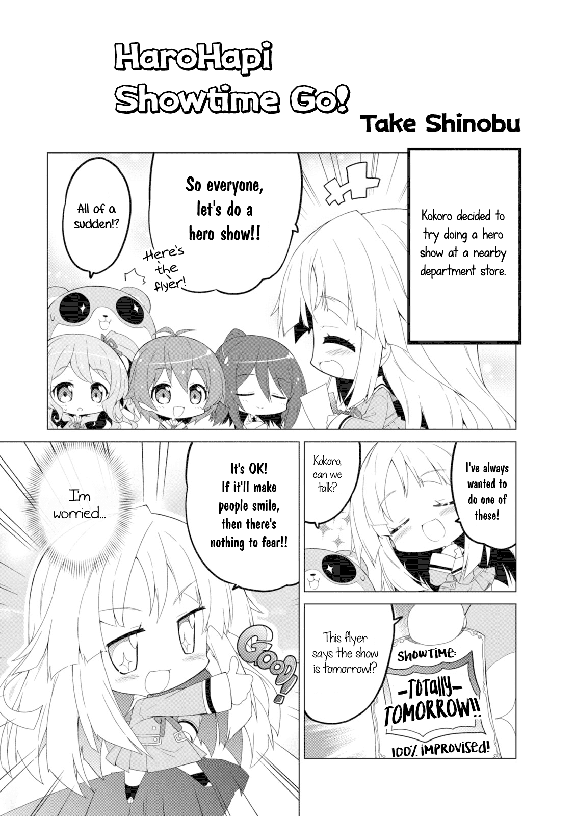 BanG Dream! Girls Band Party!☆PICO Comic Anthology Chapter 17 page 1 - Chapter 17: HaroHapi Showtime Go!