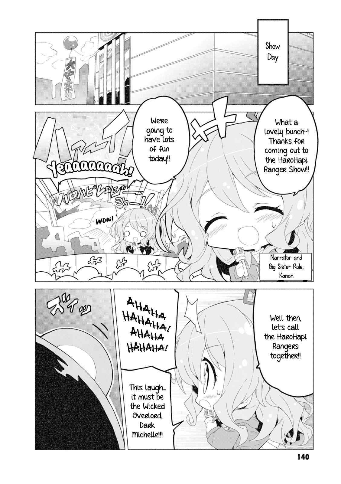 BanG Dream! Girls Band Party!☆PICO Comic Anthology Chapter 17 page 2 - Chapter 17: HaroHapi Showtime Go!