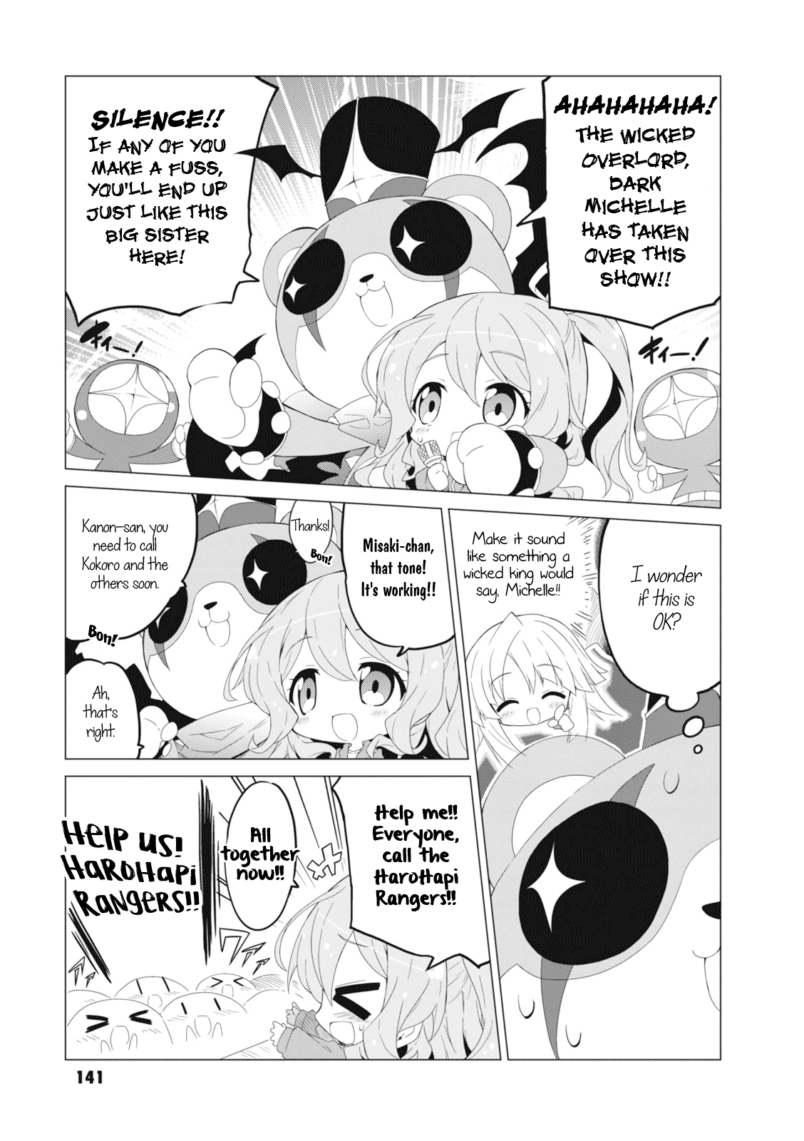 BanG Dream! Girls Band Party!☆PICO Comic Anthology Chapter 17 page 3 - Chapter 17: HaroHapi Showtime Go!