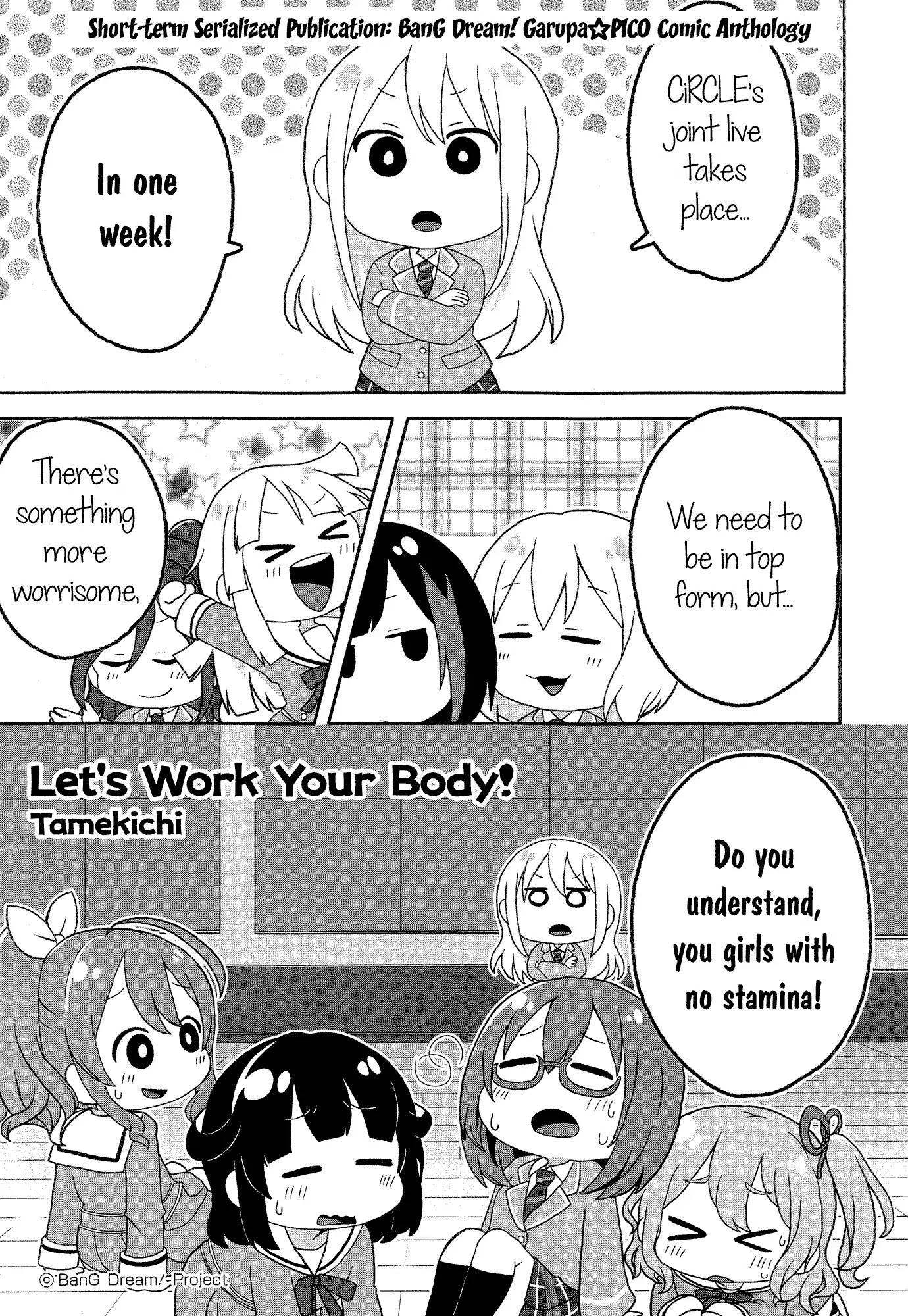 BanG Dream! Girls Band Party!☆PICO Comic Anthology Chapter 19 page 2 - Chapter 19: Let's Work Your Body (Tamekichi)
