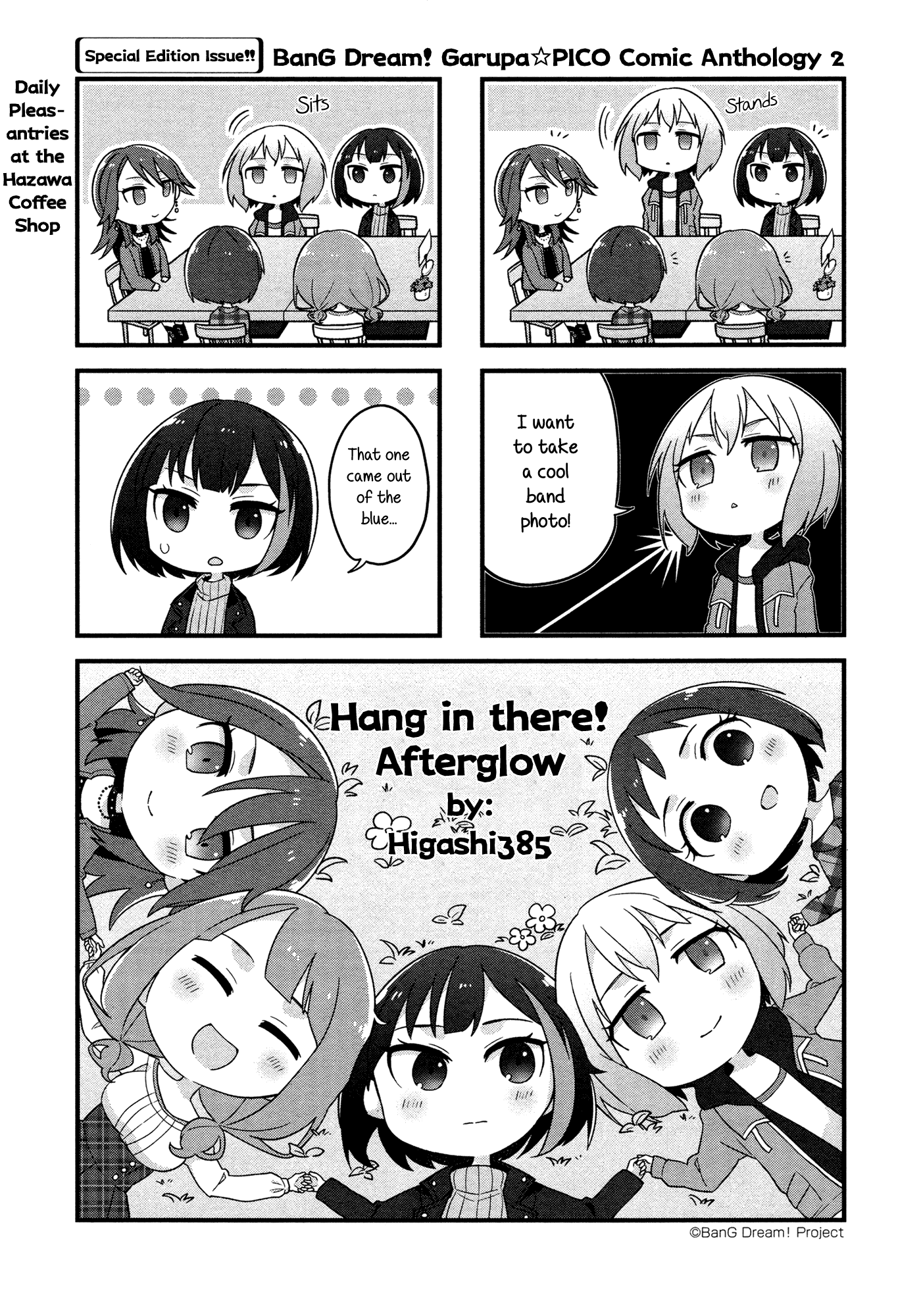 BanG Dream! Girls Band Party!☆PICO Comic Anthology Chapter 20 page 1 - Chapter 20: Hang in There! Afterglow
