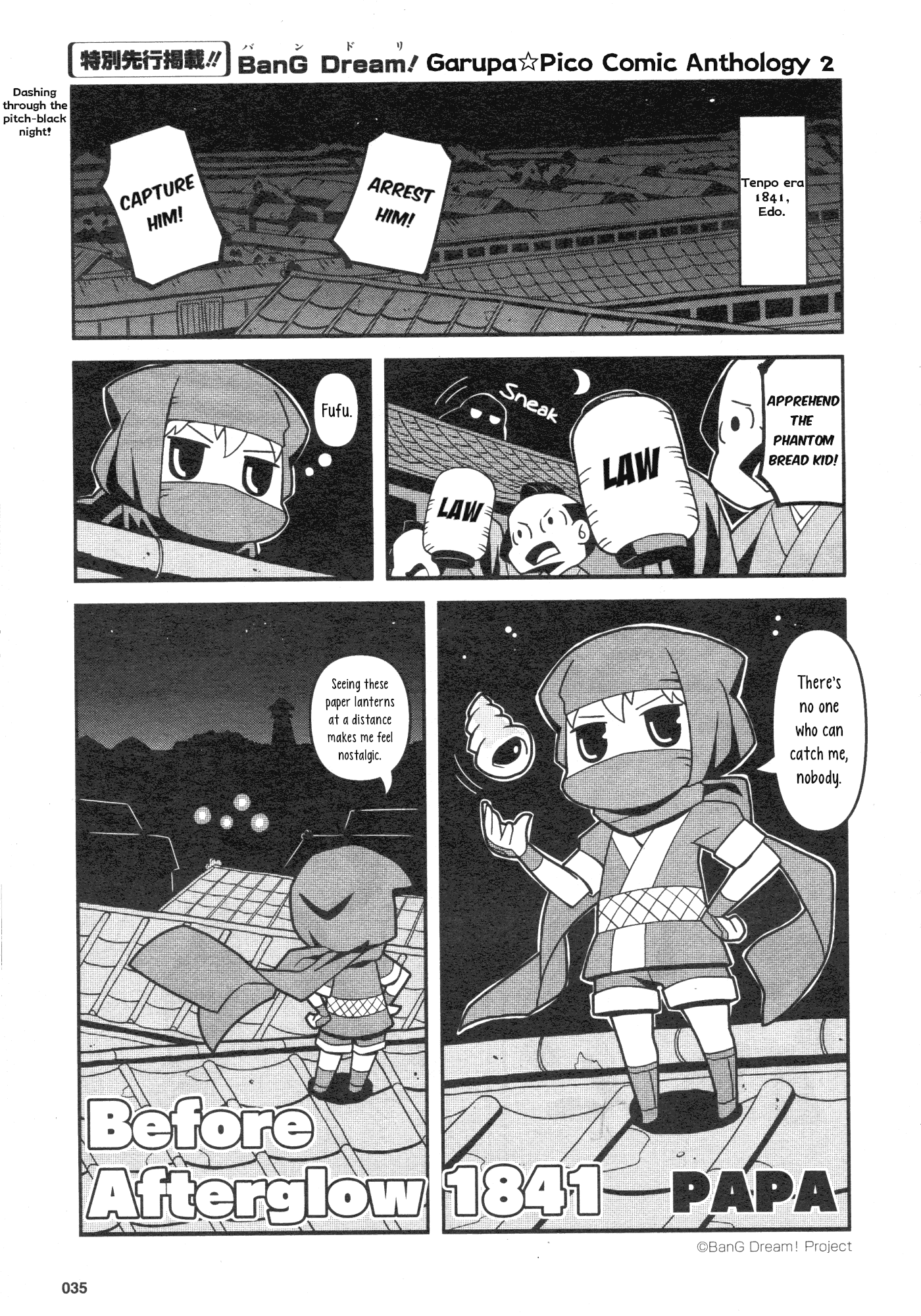 BanG Dream! Girls Band Party!☆PICO Comic Anthology Chapter 25 page 1 - Chapter 25: Before Afterglow 1841