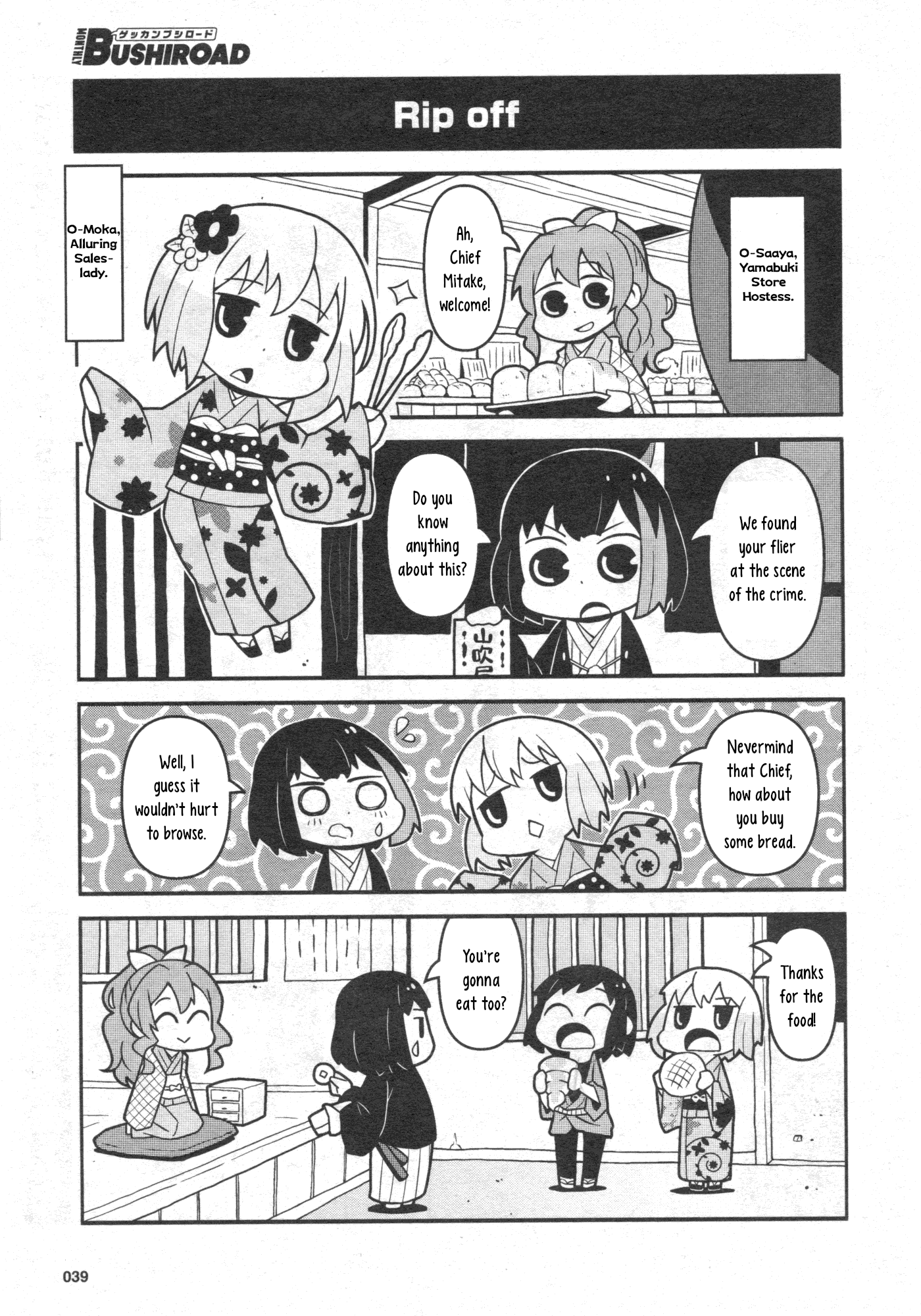 BanG Dream! Girls Band Party!☆PICO Comic Anthology Chapter 25 page 5 - Chapter 25: Before Afterglow 1841