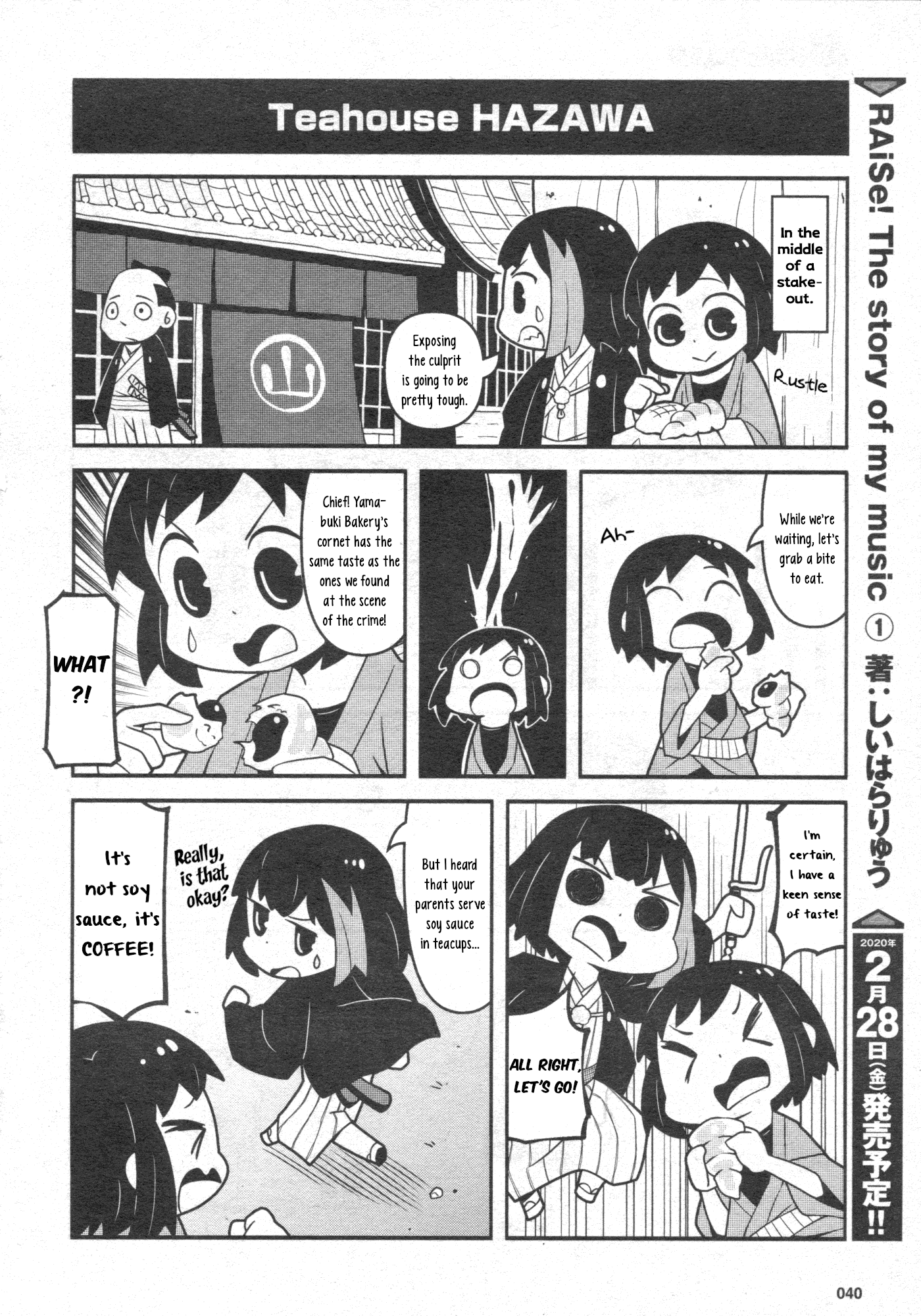 BanG Dream! Girls Band Party!☆PICO Comic Anthology Chapter 25 page 6 - Chapter 25: Before Afterglow 1841