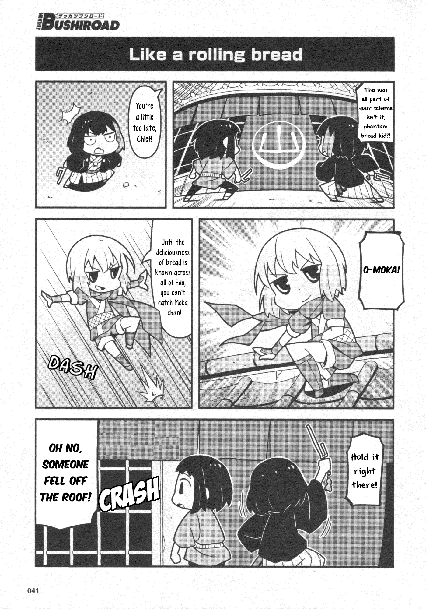 BanG Dream! Girls Band Party!☆PICO Comic Anthology Chapter 25 page 7 - Chapter 25: Before Afterglow 1841