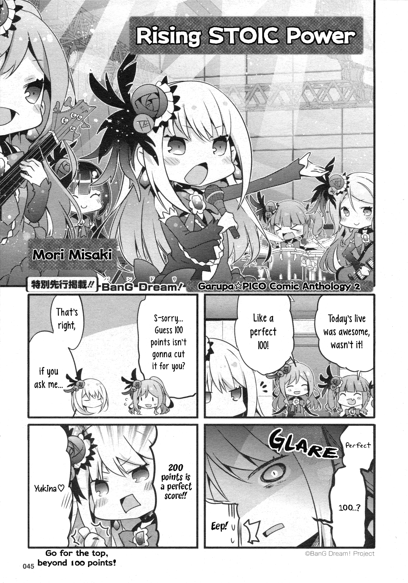 BanG Dream! Girls Band Party!☆PICO Comic Anthology Chapter 26 page 1 - Chapter 26: Rising STOIC Power