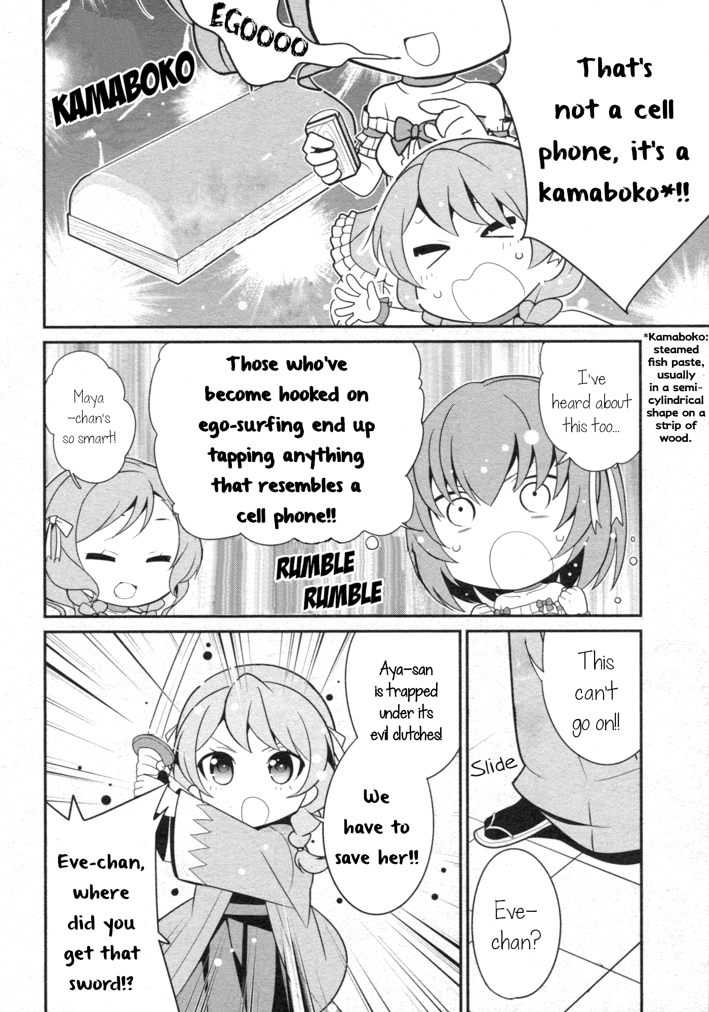 BanG Dream! Girls Band Party!☆PICO Comic Anthology Chapter 27 page 4 - Chapter 27: Ego-surfing Girl Aya-chan