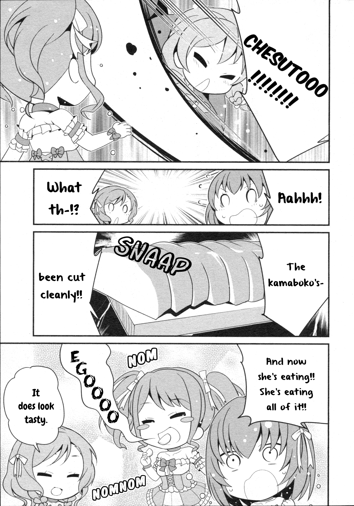 BanG Dream! Girls Band Party!☆PICO Comic Anthology Chapter 27 page 5 - Chapter 27: Ego-surfing Girl Aya-chan