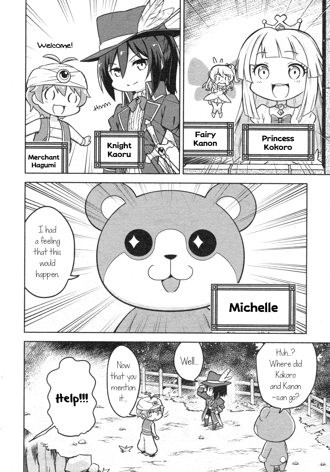 BanG Dream! Girls Band Party!☆PICO Comic Anthology Chapter 28 page 2 - Chapter 28: Hello! Happy VR World!