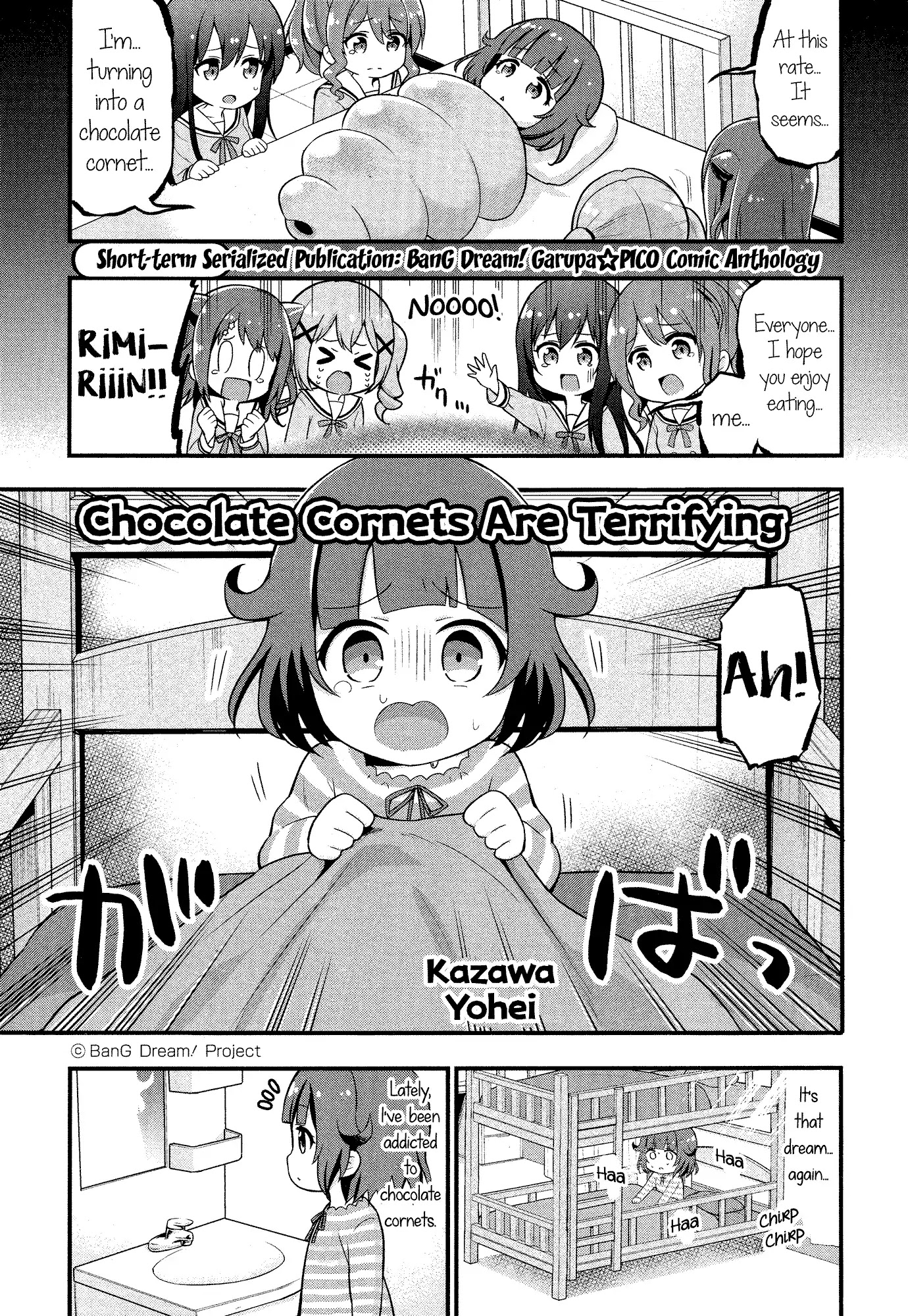 BanG Dream! Girls Band Party!☆PICO Comic Anthology Chapter 3 page 1 - Chapter 3: Chocolate Cornets Are Terrifying (Kazawa Yohei)