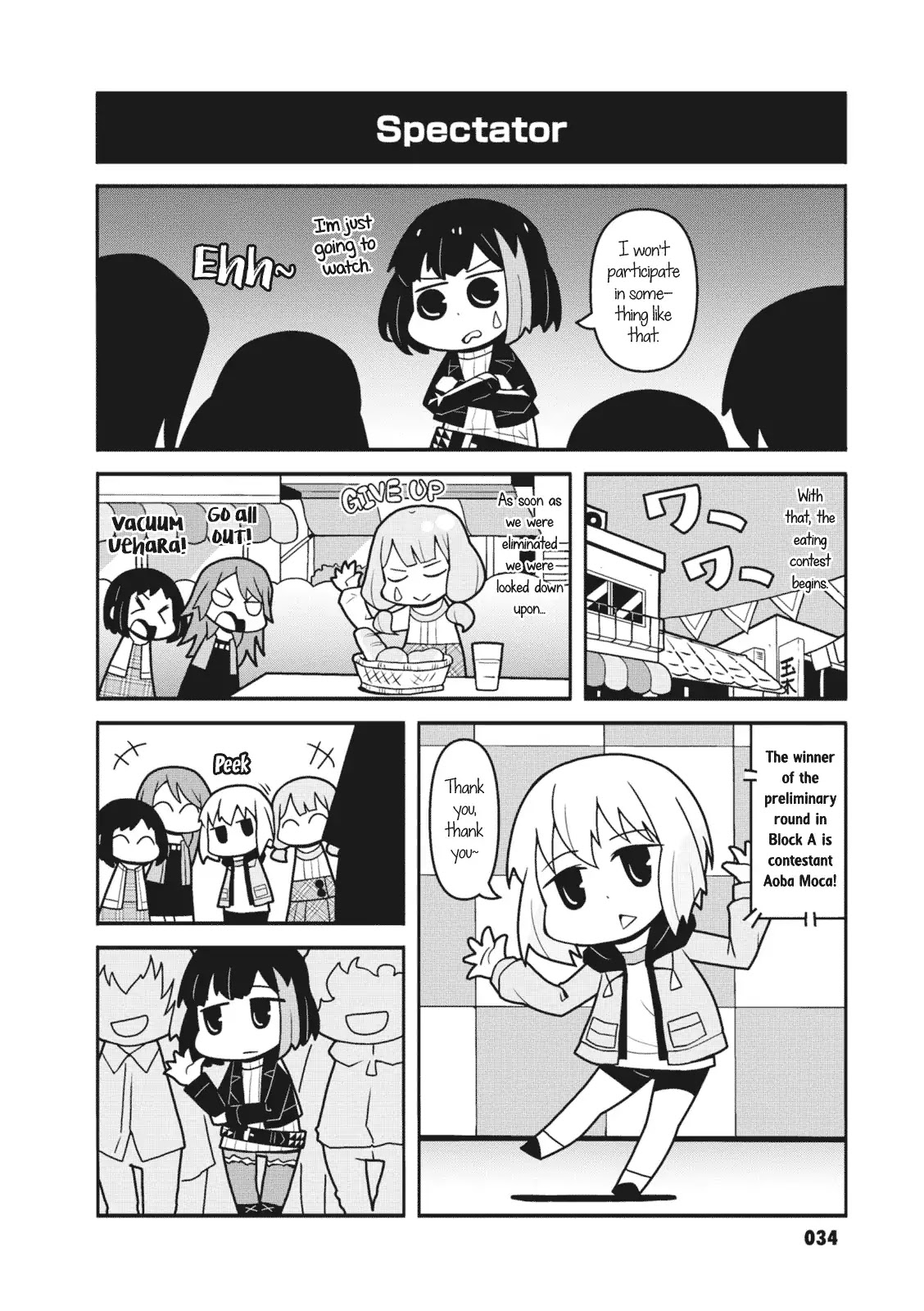 BanG Dream! Girls Band Party!☆PICO Comic Anthology Chapter 5 page 2 - Chapter 5: Don't think! Eat. (PA PA)
