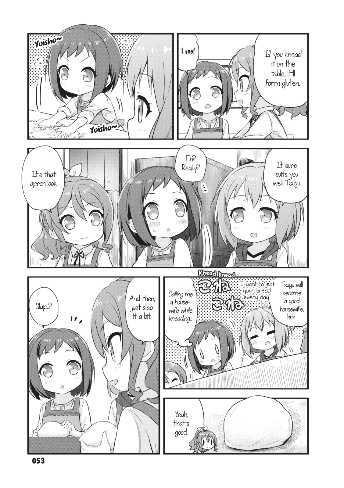BanG Dream! Girls Band Party!☆PICO Comic Anthology Chapter 7 page 5 - Chapter 7: Bread, Band and Afterglow