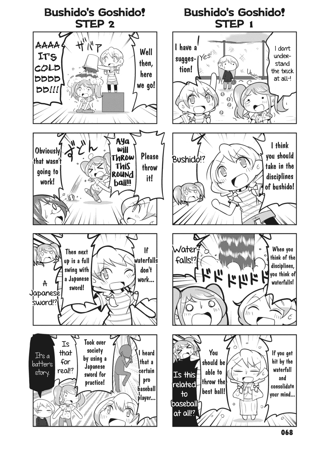 BanG Dream! Girls Band Party!☆PICO Comic Anthology Chapter 8 page 4 - Chapter 8: Aya Will Throw This Round Ball!!