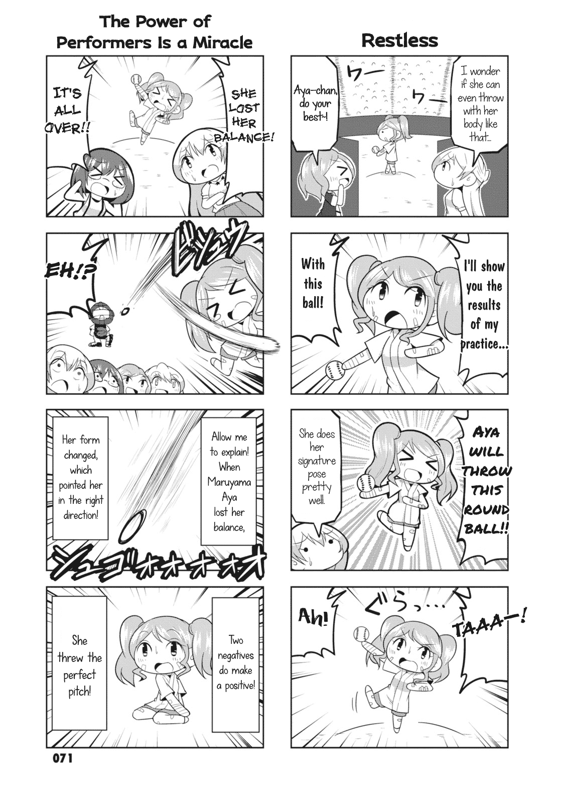 BanG Dream! Girls Band Party!☆PICO Comic Anthology Chapter 8 page 7 - Chapter 8: Aya Will Throw This Round Ball!!