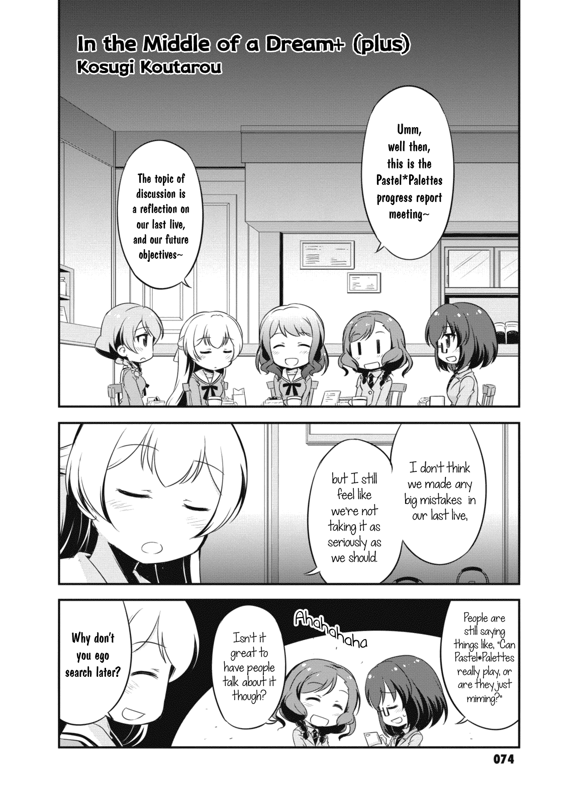 BanG Dream! Girls Band Party!☆PICO Comic Anthology Chapter 9 page 2 - Chapter 9: In the Middle of the Dream+ (plus)