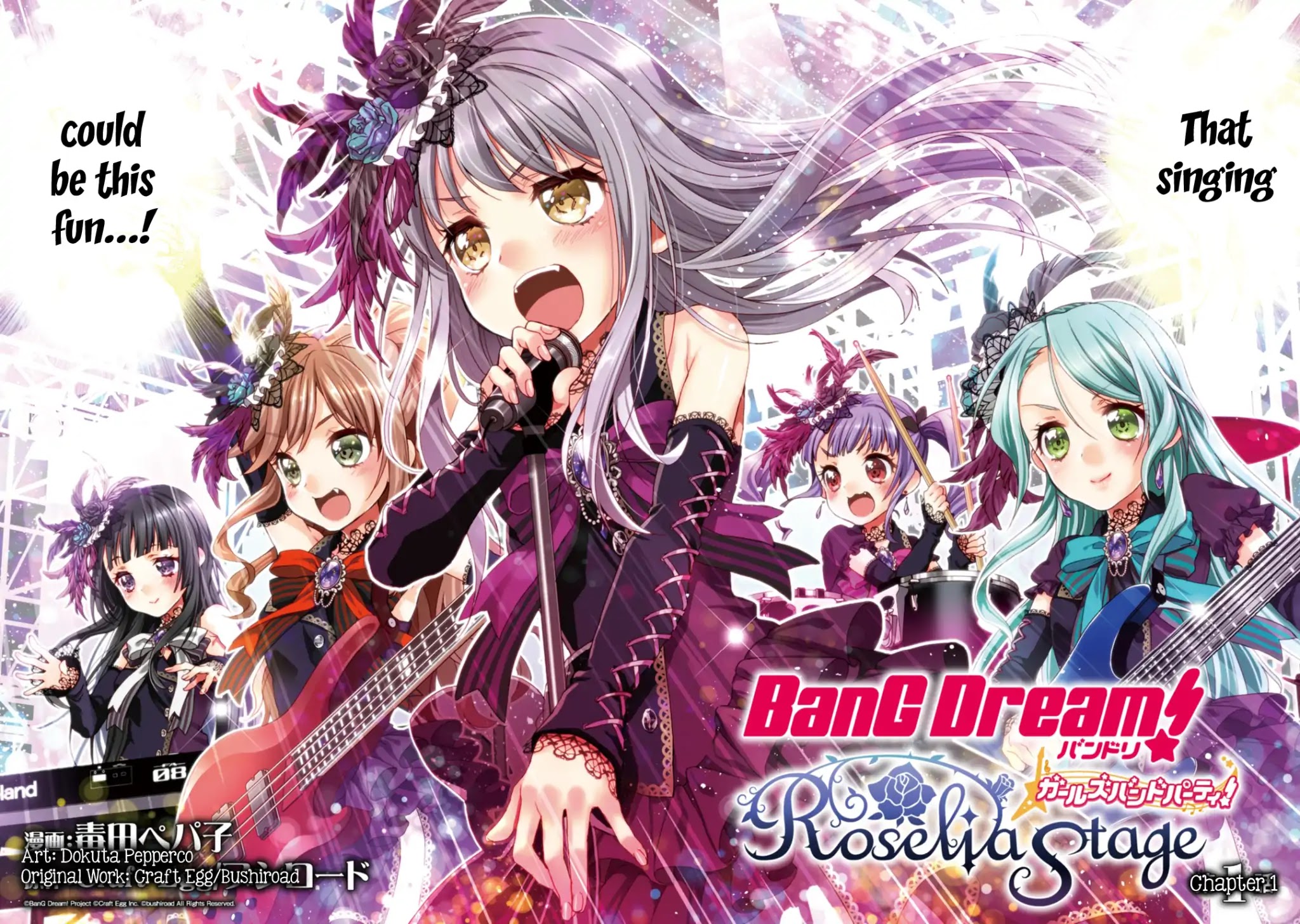 BanG Dream! Girls Band Party! Roselia Stage Chapter 1 page 3 - Chapter 1: The Perfect Band