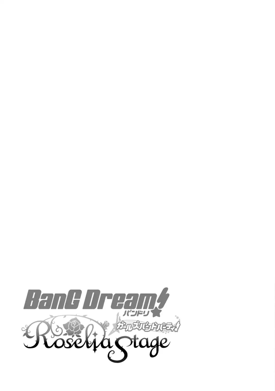 BanG Dream! Girls Band Party! Roselia Stage Chapter 5 page 25 - Chapter 5: Blue Rose