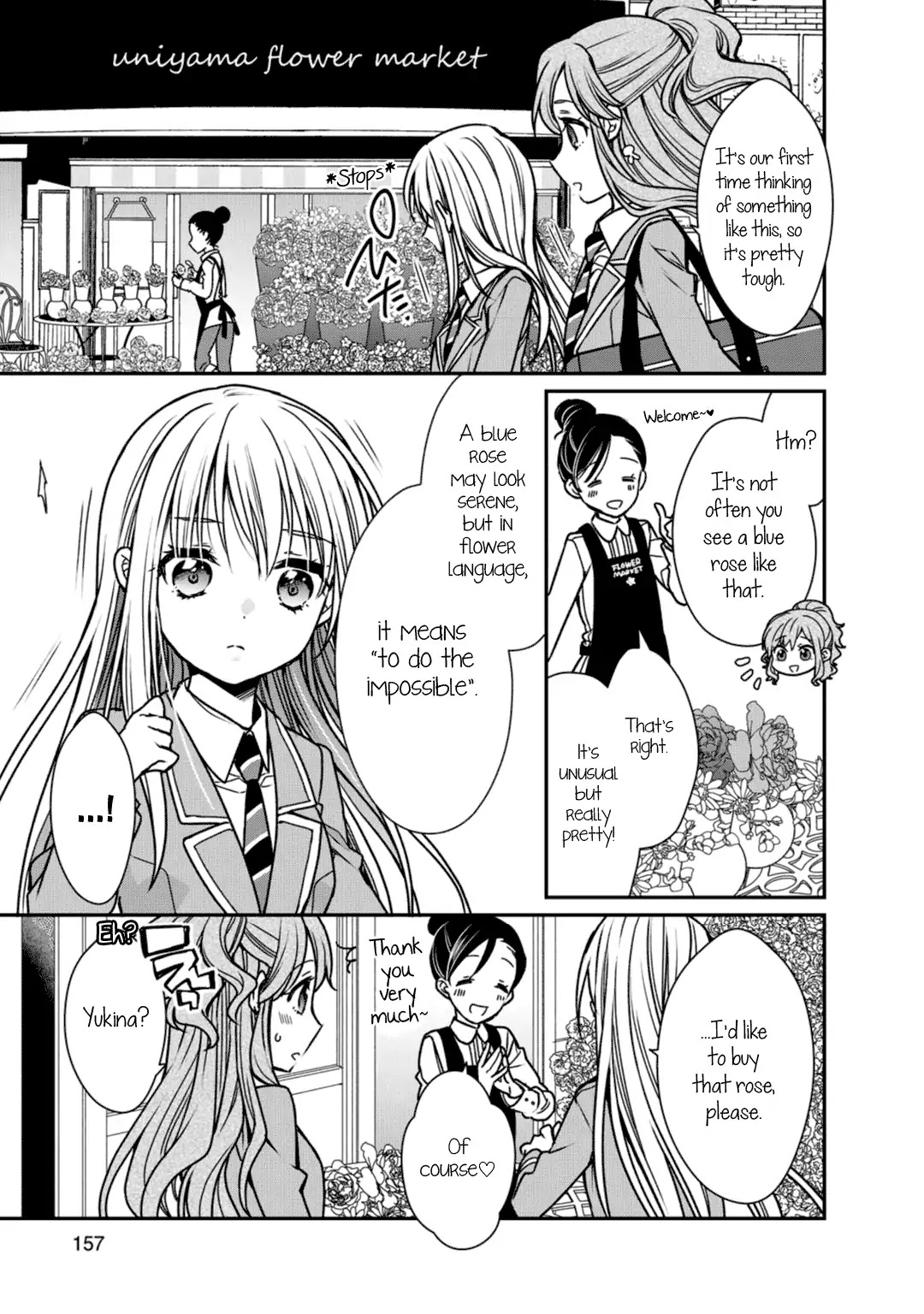 BanG Dream! Girls Band Party! Roselia Stage Chapter 5 page 5 - Chapter 5: Blue Rose