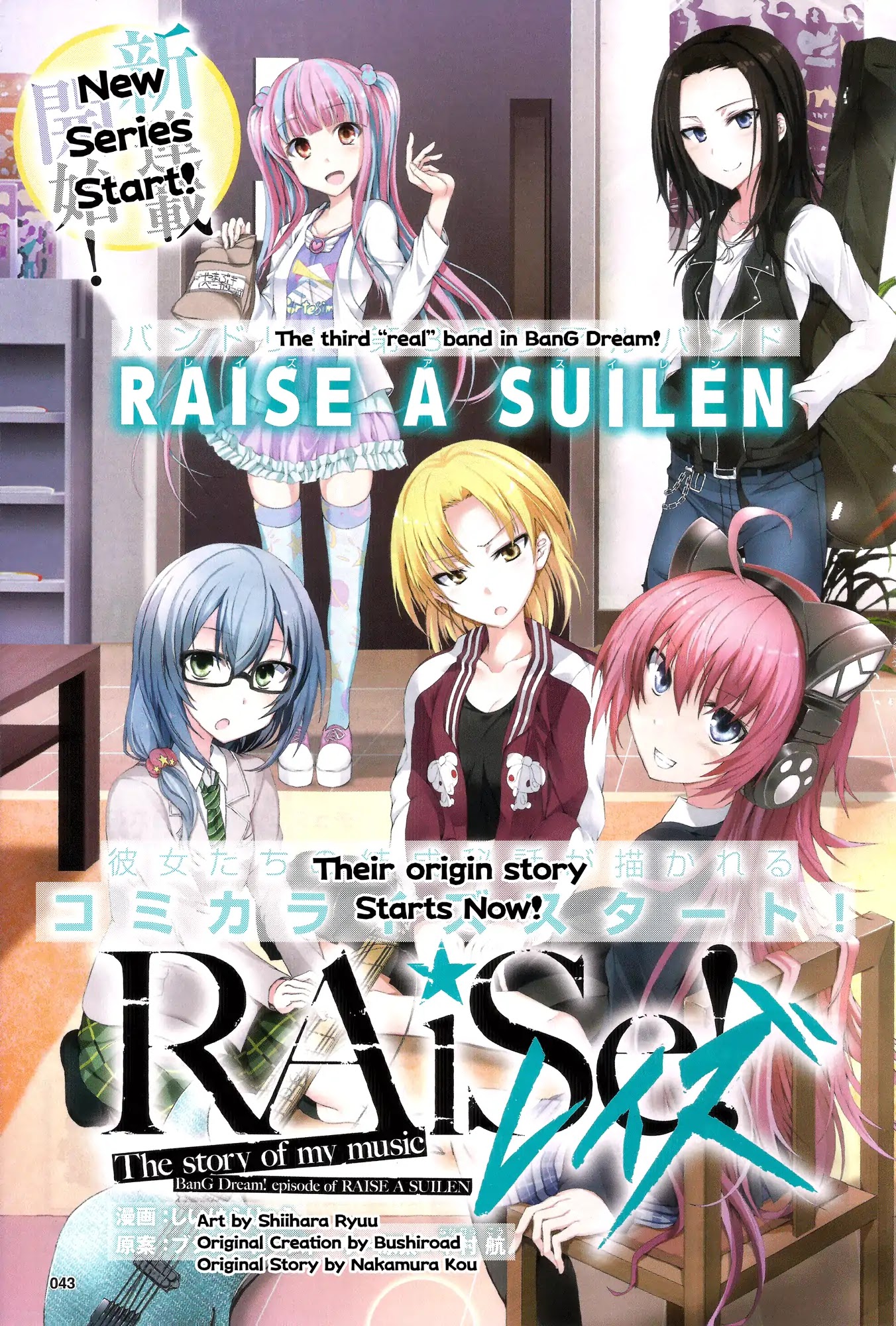 BanG Dream! - RAiSe! The story of my music Chapter 0 page 1 - Chapter 0