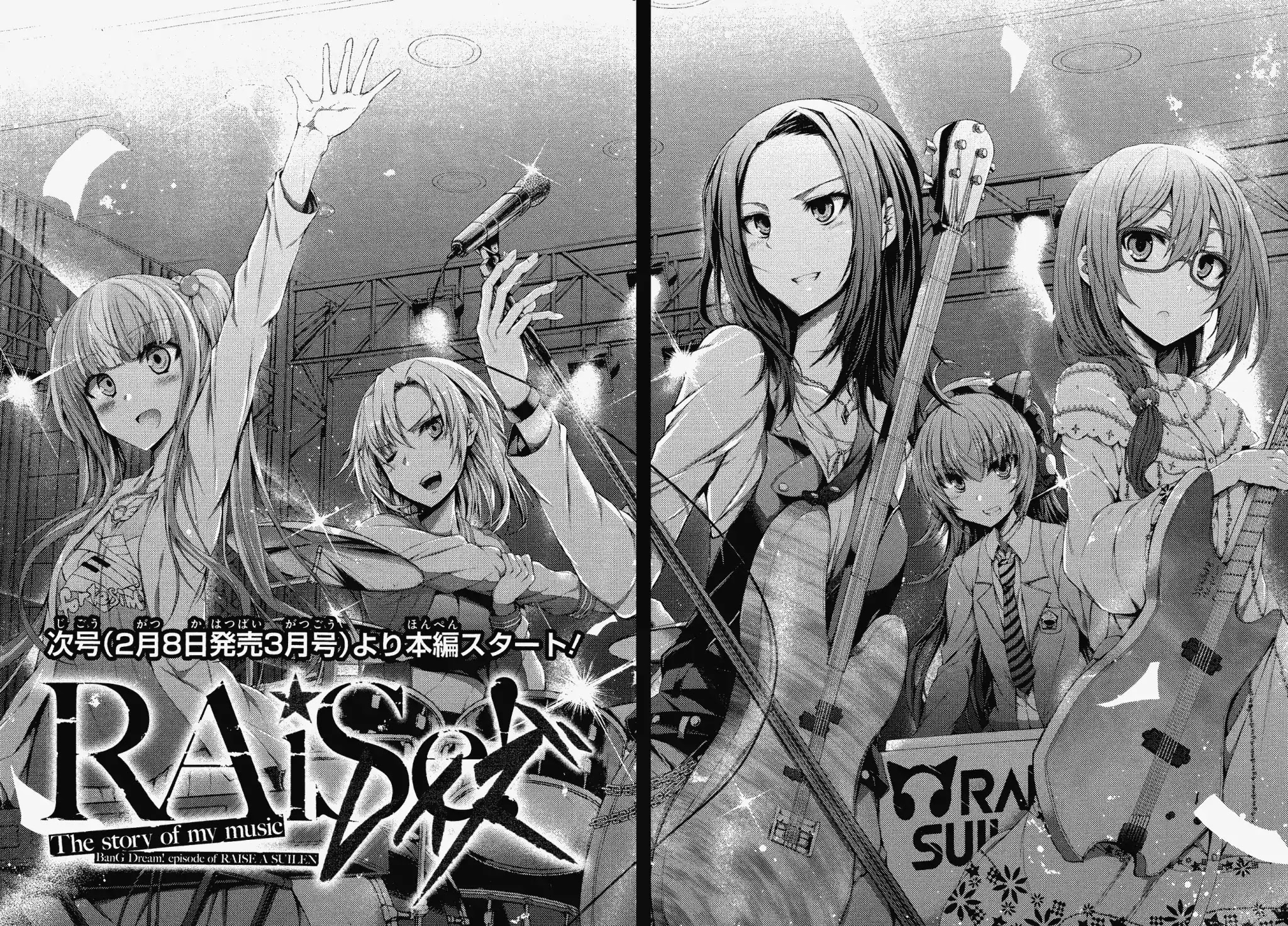BanG Dream! - RAiSe! The story of my music Chapter 0 page 6 - Chapter 0