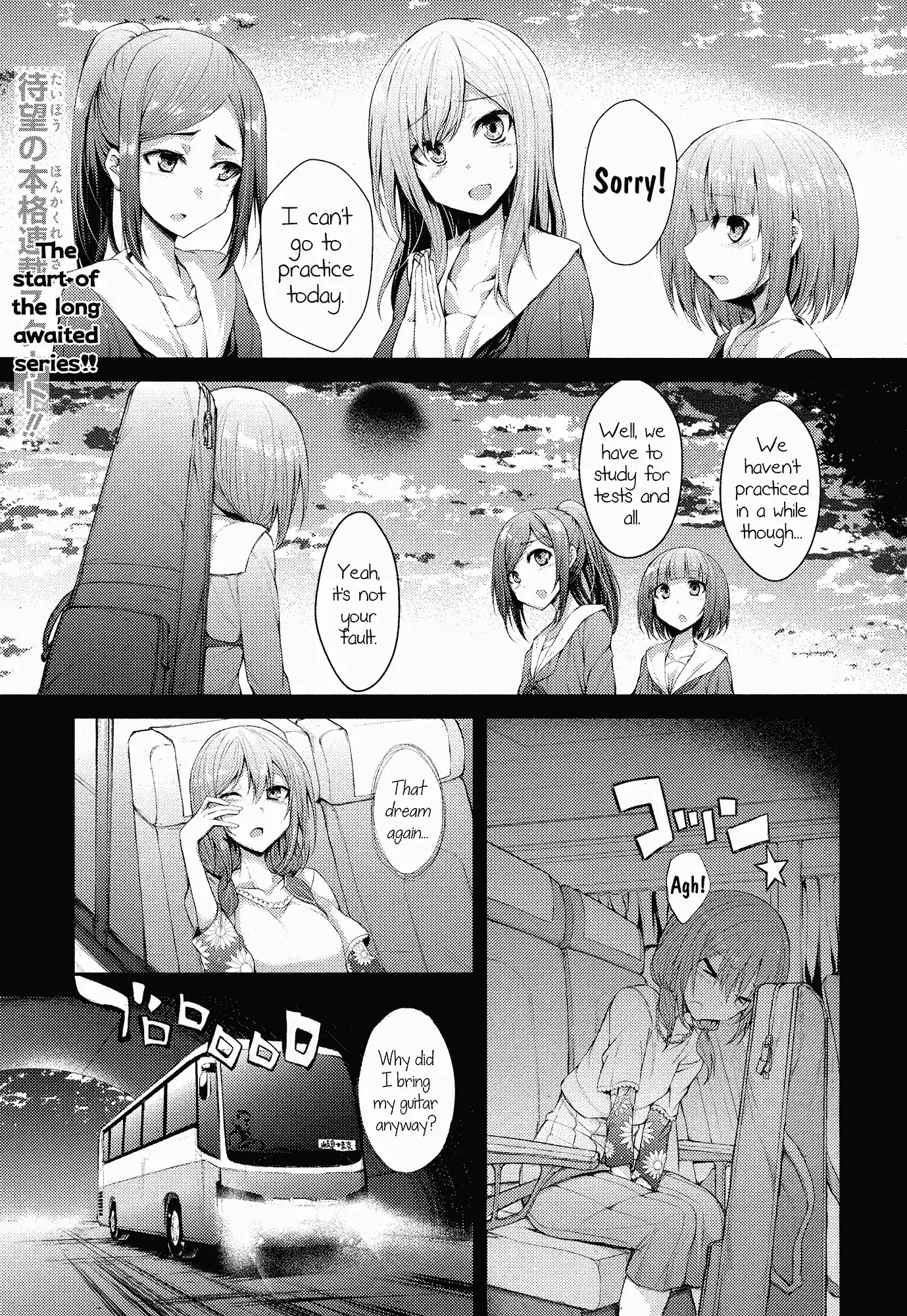 BanG Dream! - RAiSe! The story of my music Chapter 1 page 1 - Chapter 1: Last Live