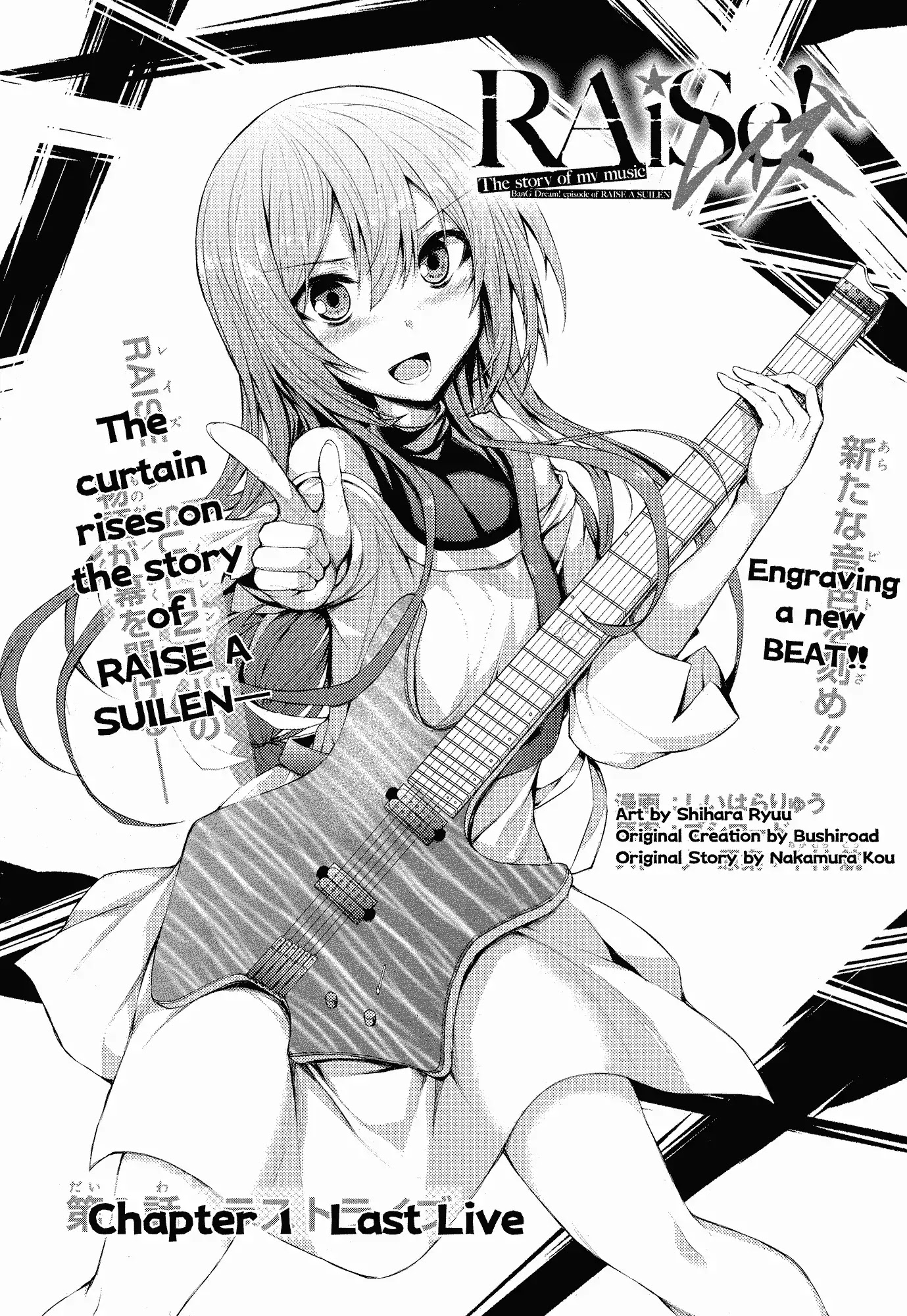 BanG Dream! - RAiSe! The story of my music Chapter 1 page 2 - Chapter 1: Last Live