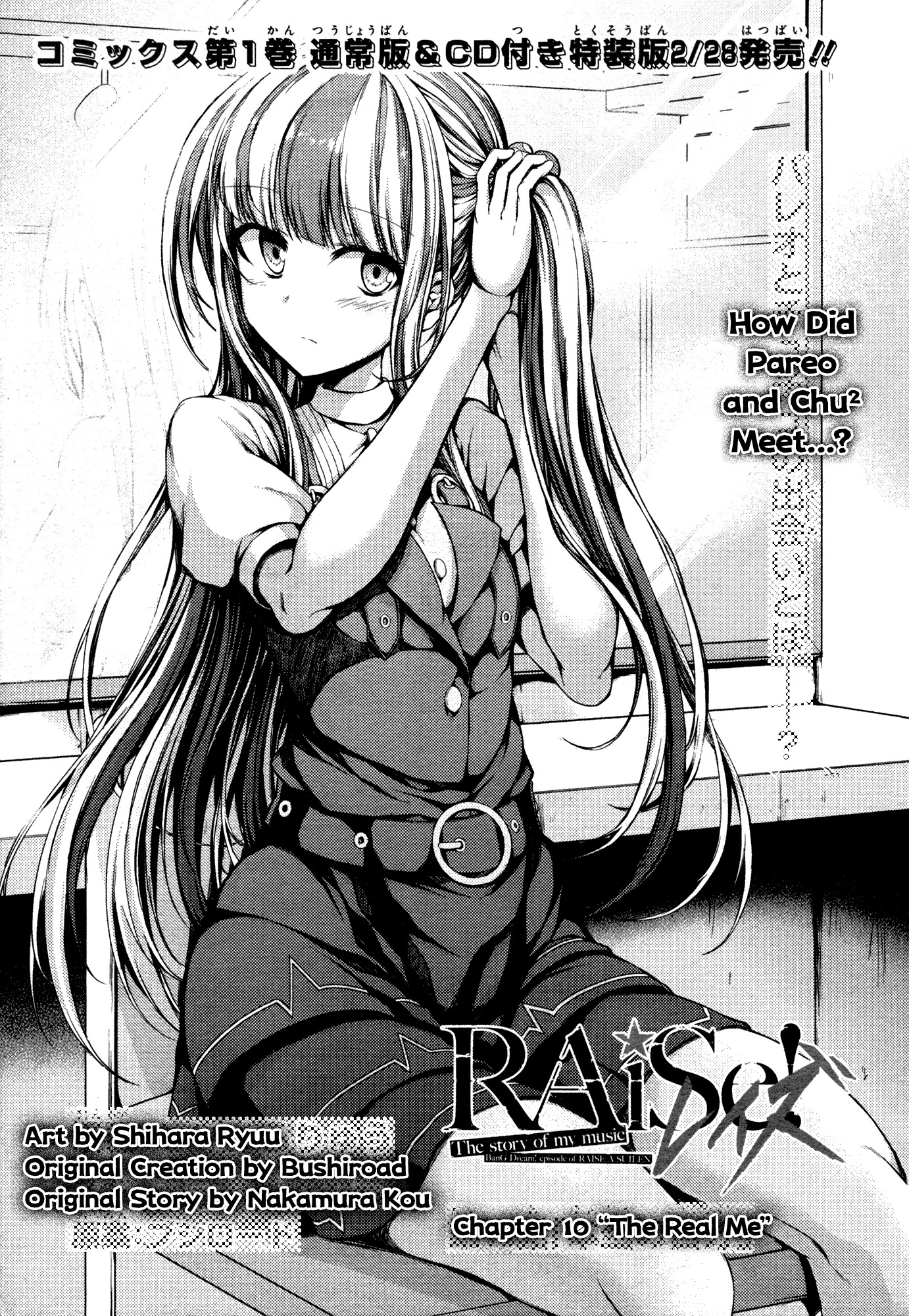 BanG Dream! - RAiSe! The story of my music Chapter 10 page 1 - Chapter 10: The Real Me